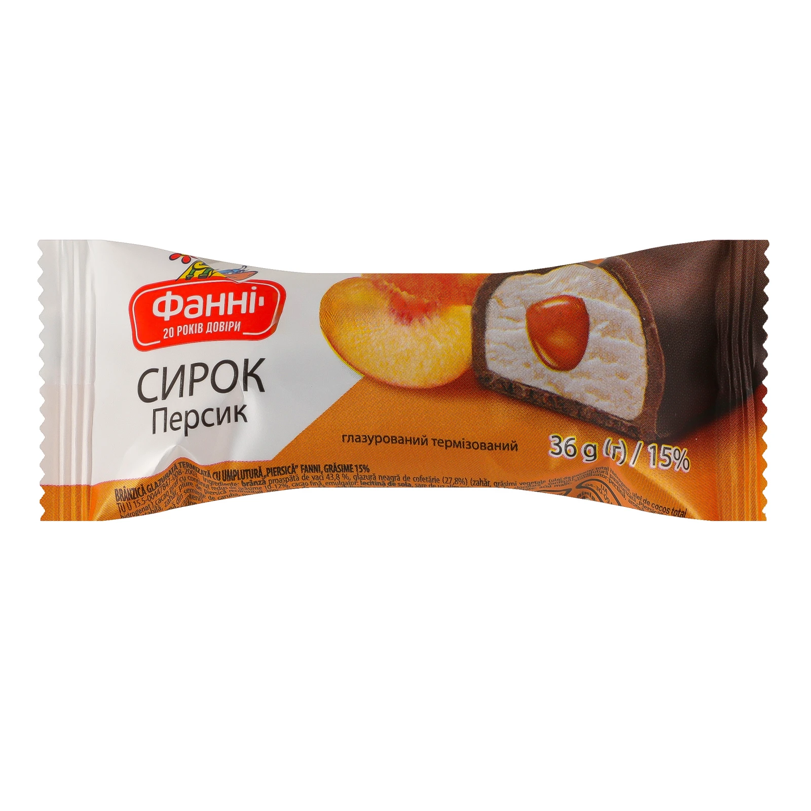 Сирок глазурований Фанні термізований Персик 15% 36г Фото №:1