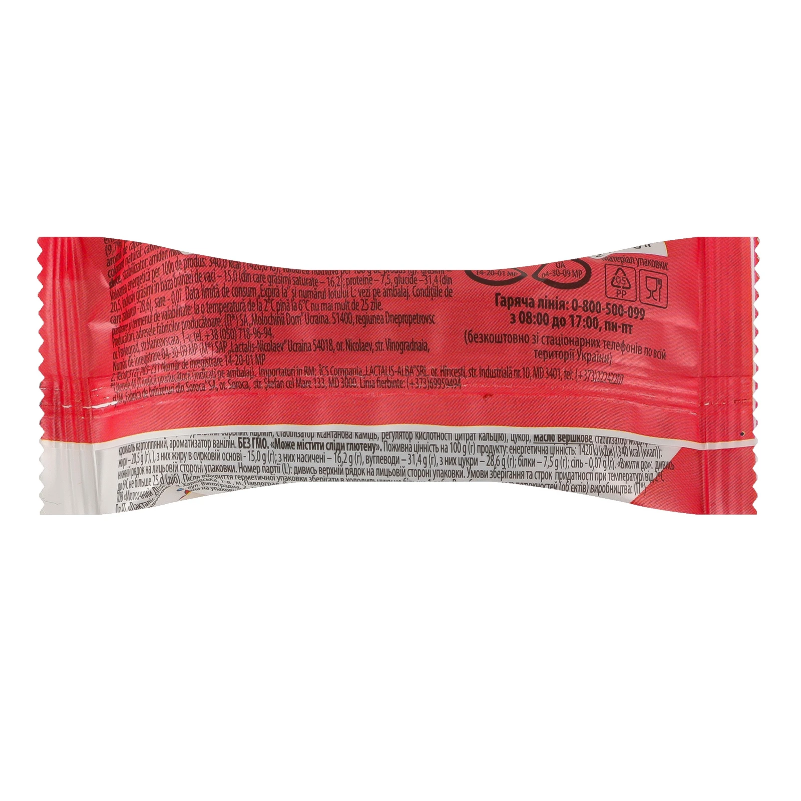 Сирок глазурований Фанні термізований Полуниця 15% 36г Фото №:2