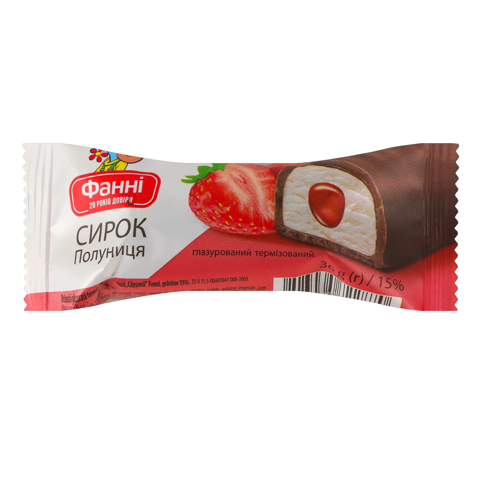Сирок глазурований Фанні термізований Полуниця 15% 36г Фото №:1