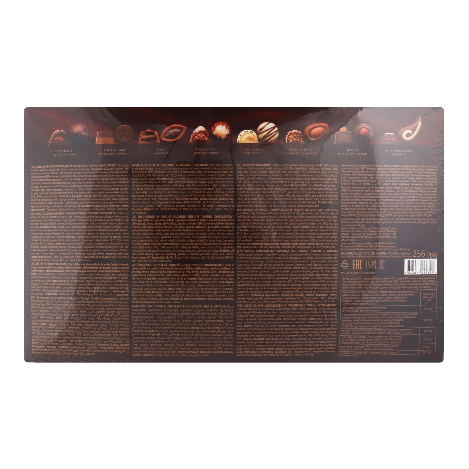 Цукерки Roshen 256г Chocolaeria асорті фото 2