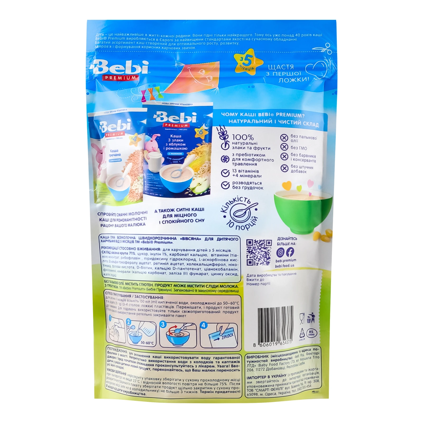 Каша дитяча Bebi Premium суха безмолочна швидкорозчинна Вівсяна для дітей від 5-ти місяців 200г Фото №:2