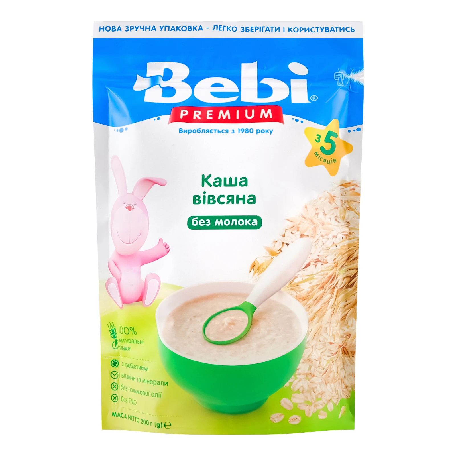 Каша дитяча Bebi Premium суха безмолочна швидкорозчинна Вівсяна для дітей від 5-ти місяців 200г Фото №:1