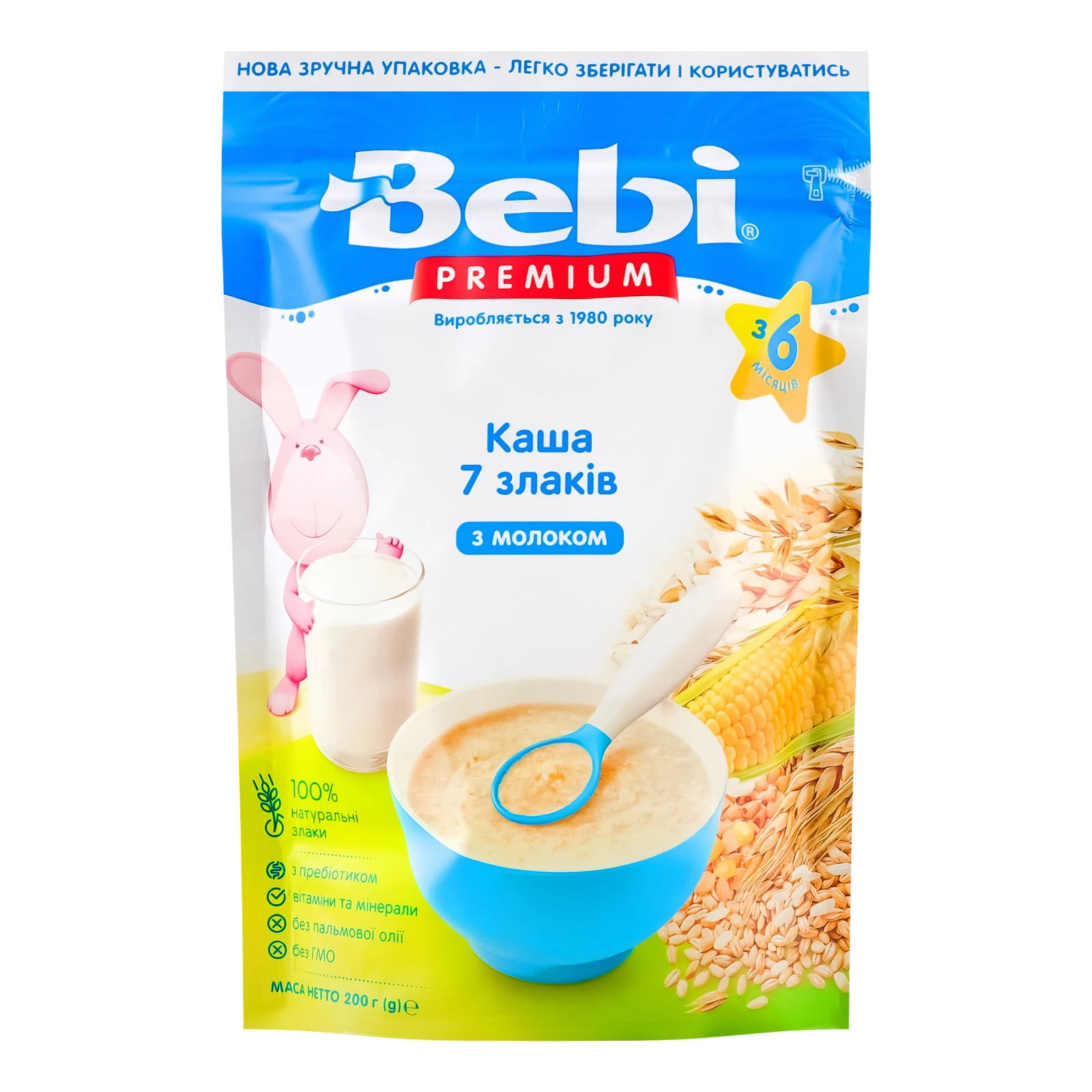 Каша дитяча Bebi Premium суха молочна швидкорозчинна 7 злаків для дітей від 6-ти місяців 200г Фото №:1