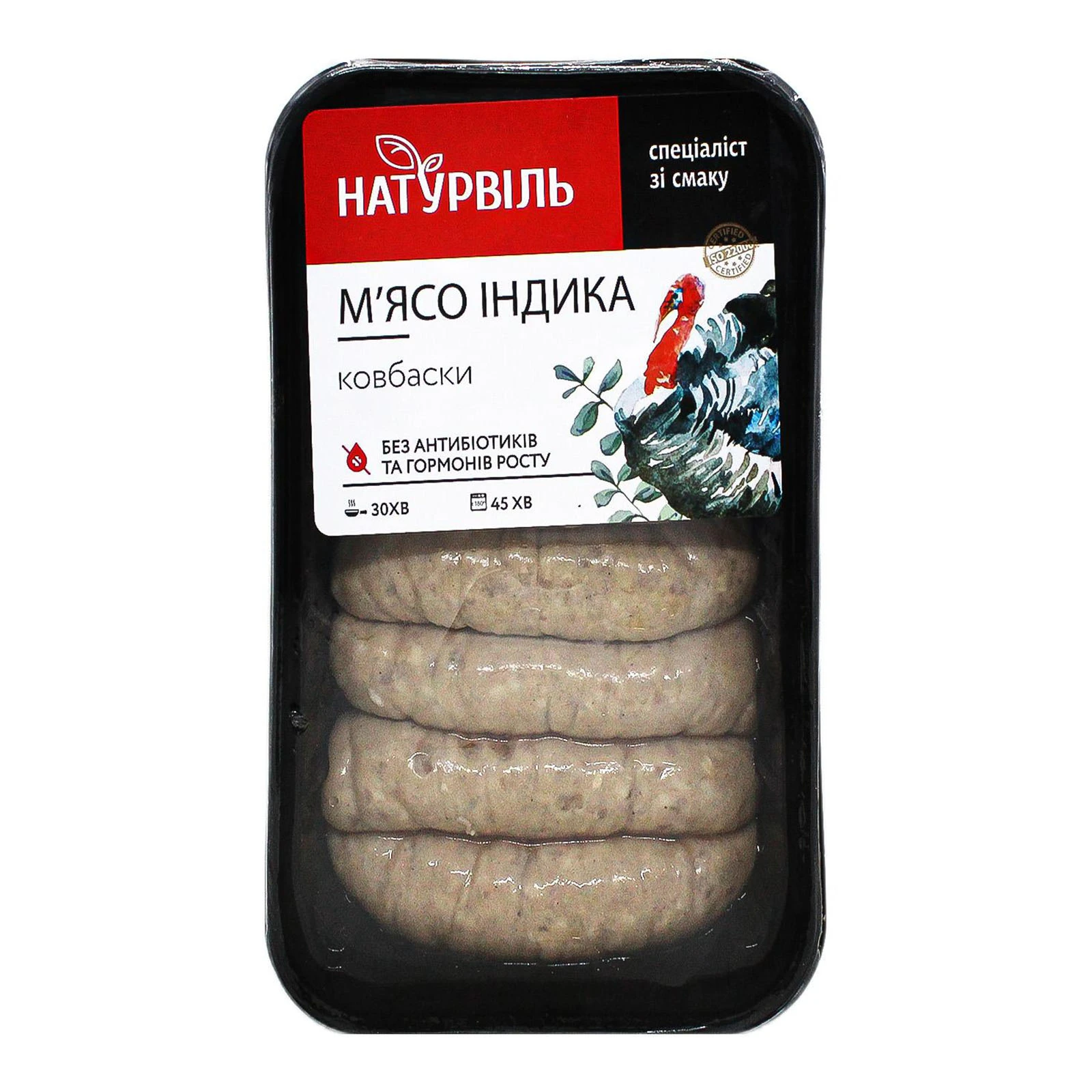 Ковбаски Натурвиль iз м,яса iндика охол. в/у Фото навігації №:1