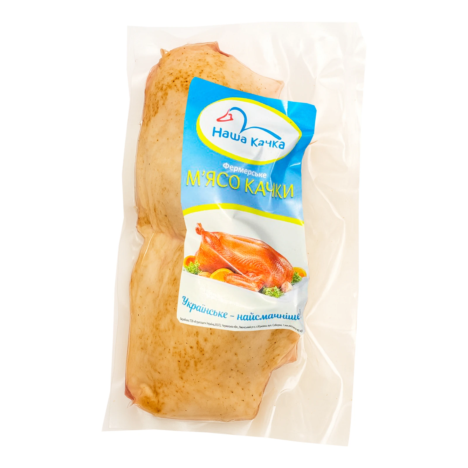 Окорок качиний охол. в/у Фото №:1