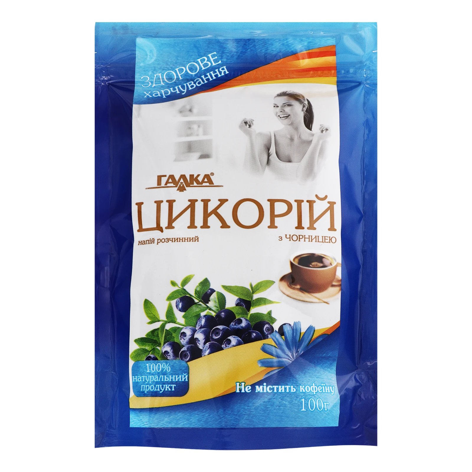 Напій розчинний Галка Цикорій з чорницею 100г Фото навігації №:1