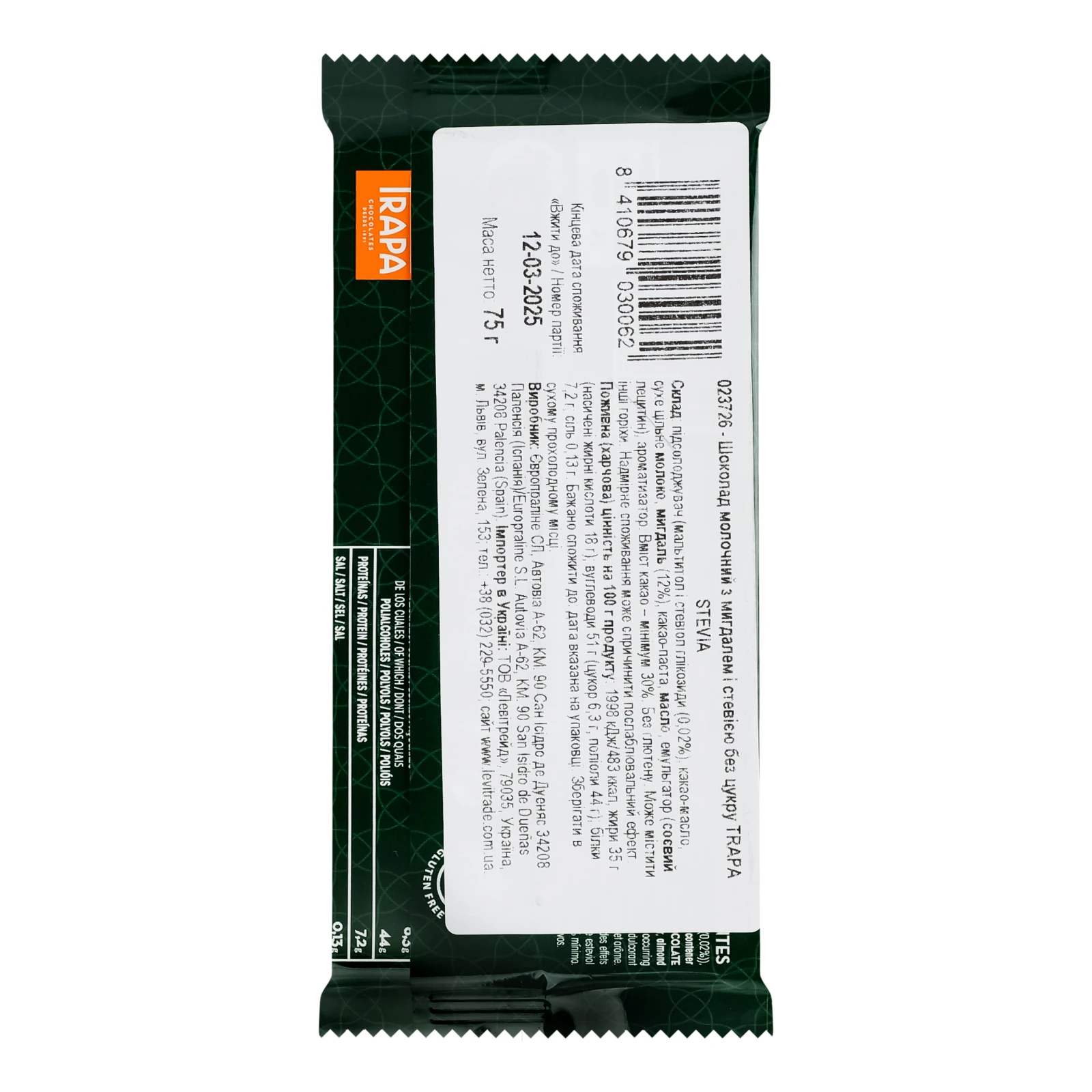 Шоколад Trapa Stevia молочний з мигдалем і стевією без цукру 75г Фото №:2