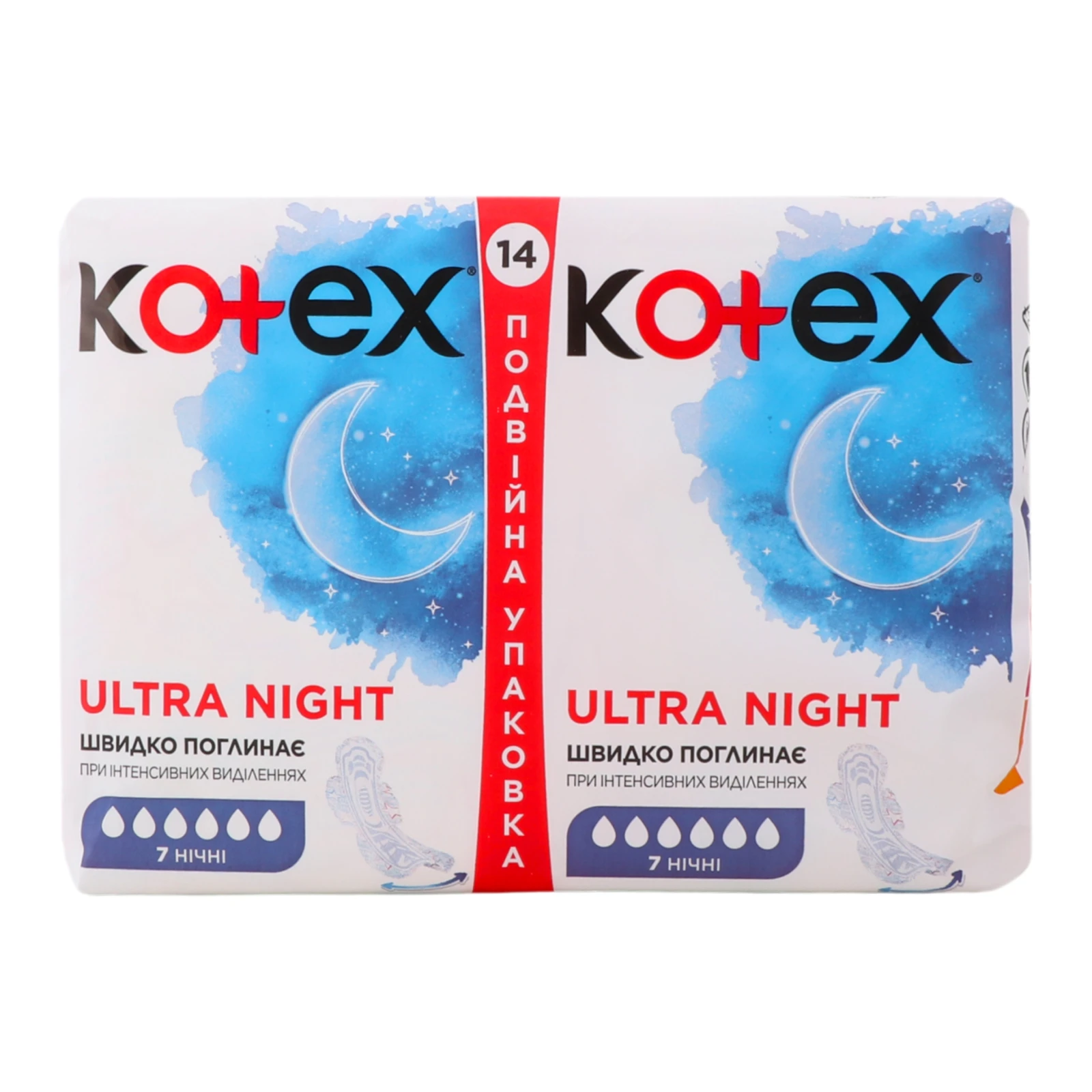 Прокладки гігієнічні Kotex Ultra Night ультратонкі 14шт/уп Фото №:1