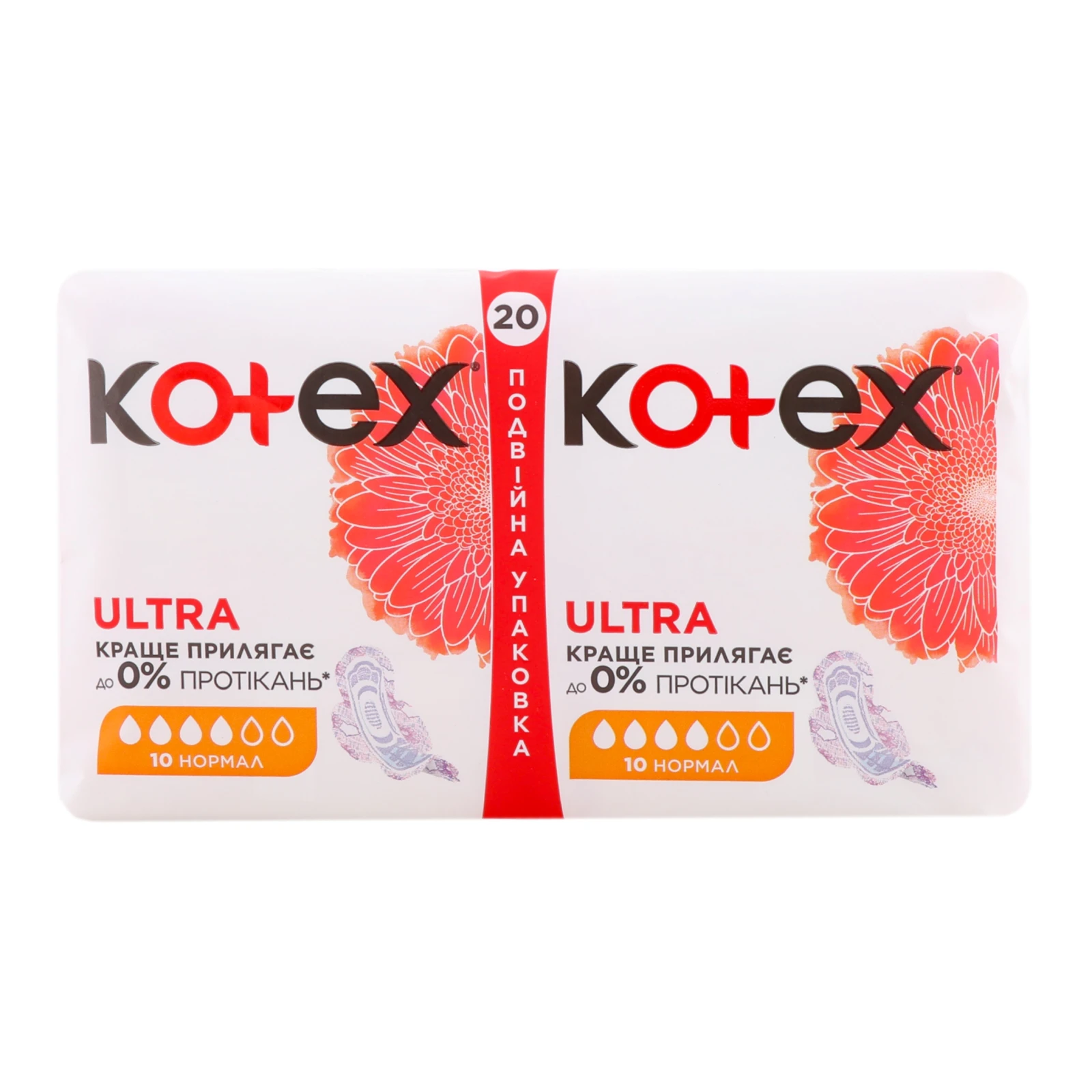 Прокладки Kotex гігієнічні Ultra Normal ультратонкі 20шт Фото №:1