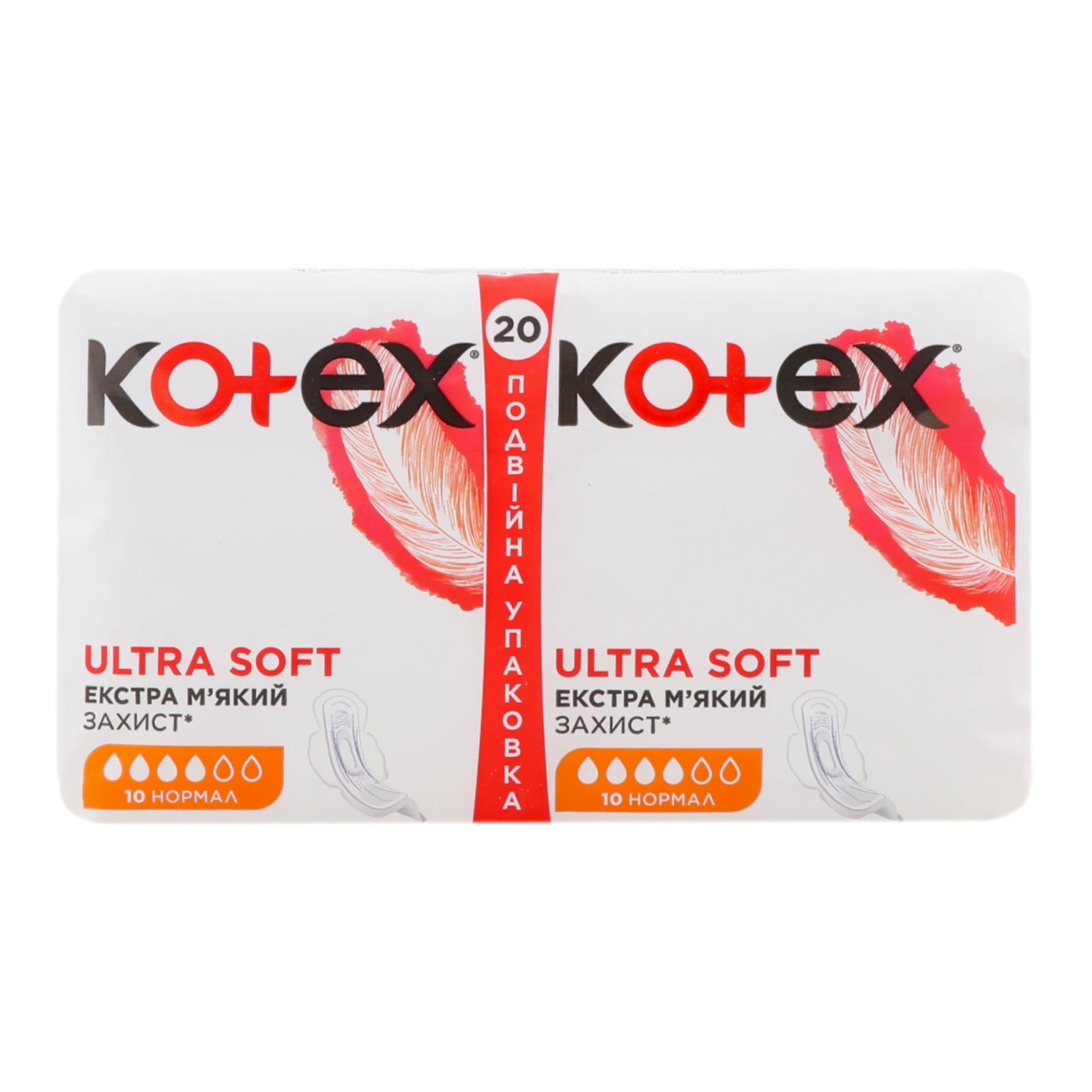 Прокладки Kotex гігієнічні Ultra Soft Нормал 20шт