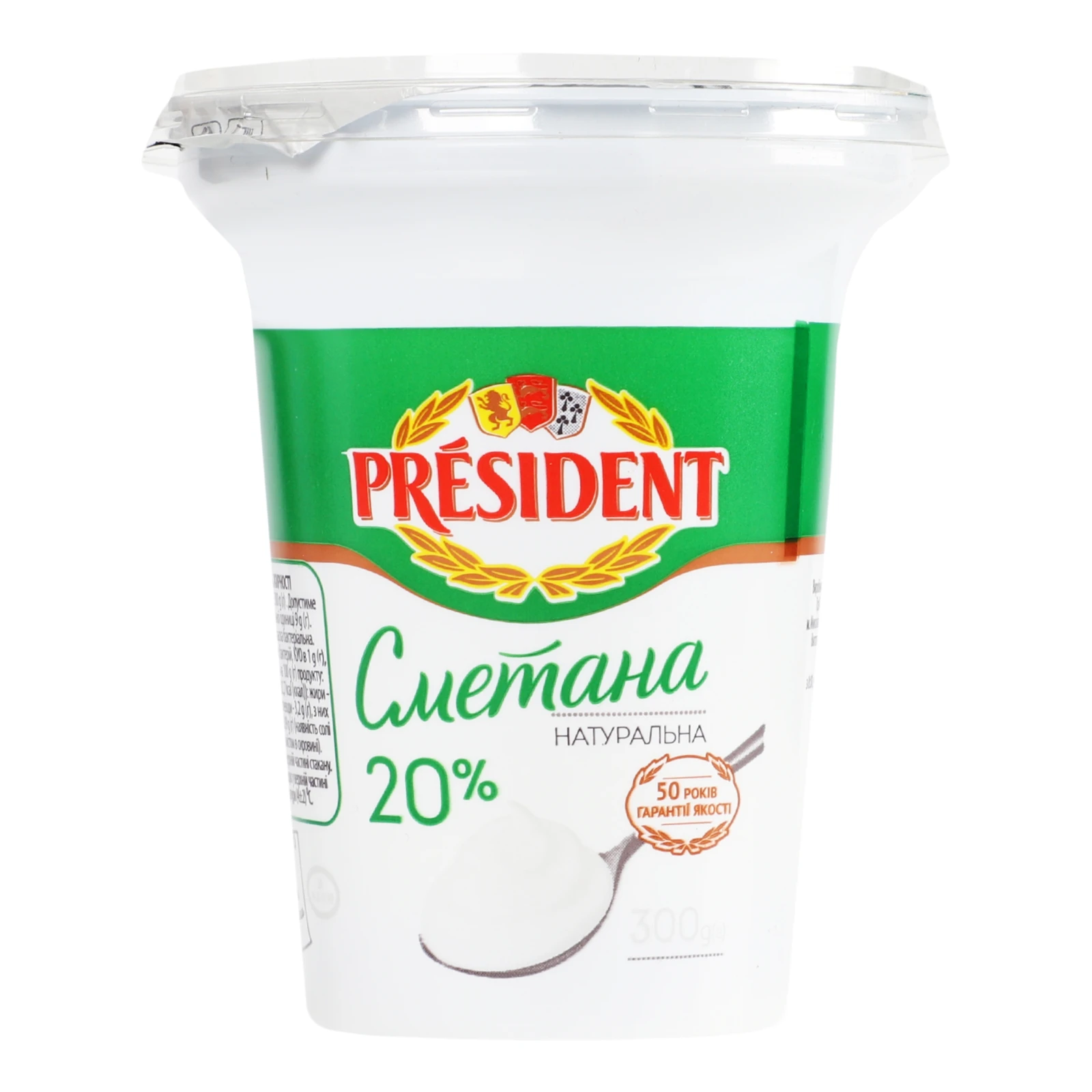 Сметана President 20% 300г фото 2