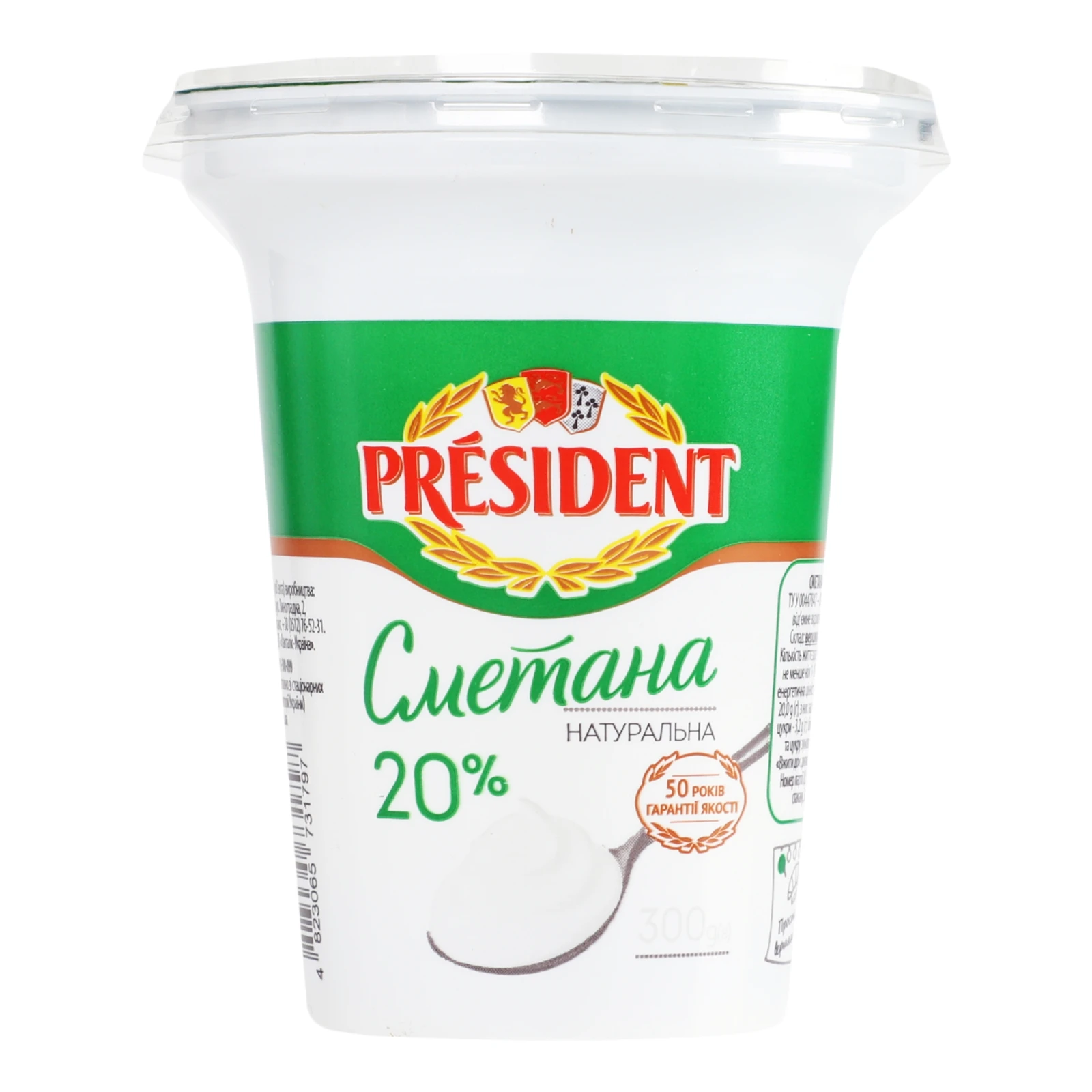 Сметана President 20% 300г Фото №:1