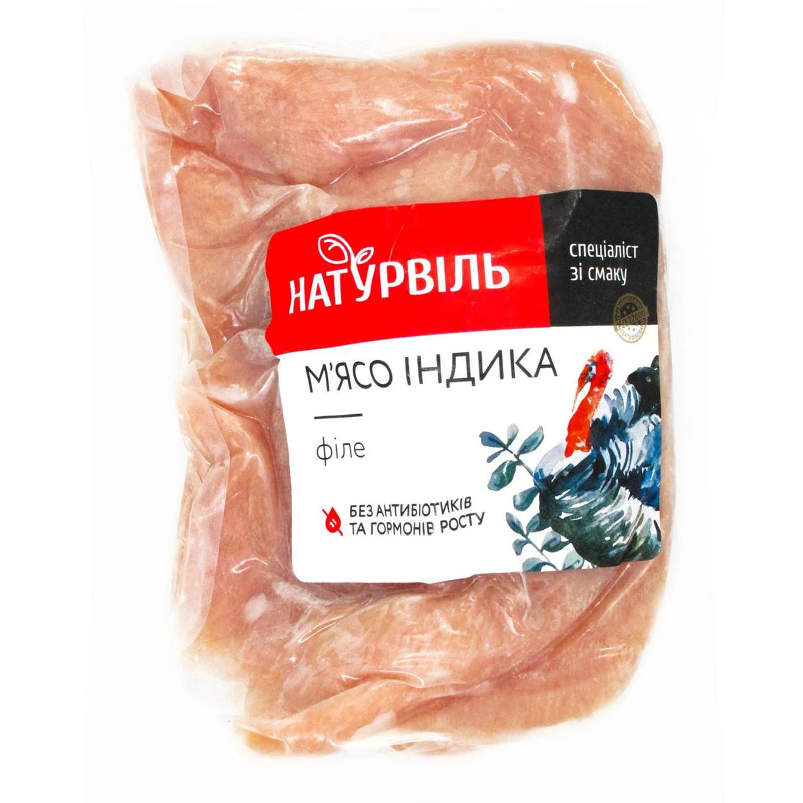 Філе індика Натурвіль охолоджене Фото №:1