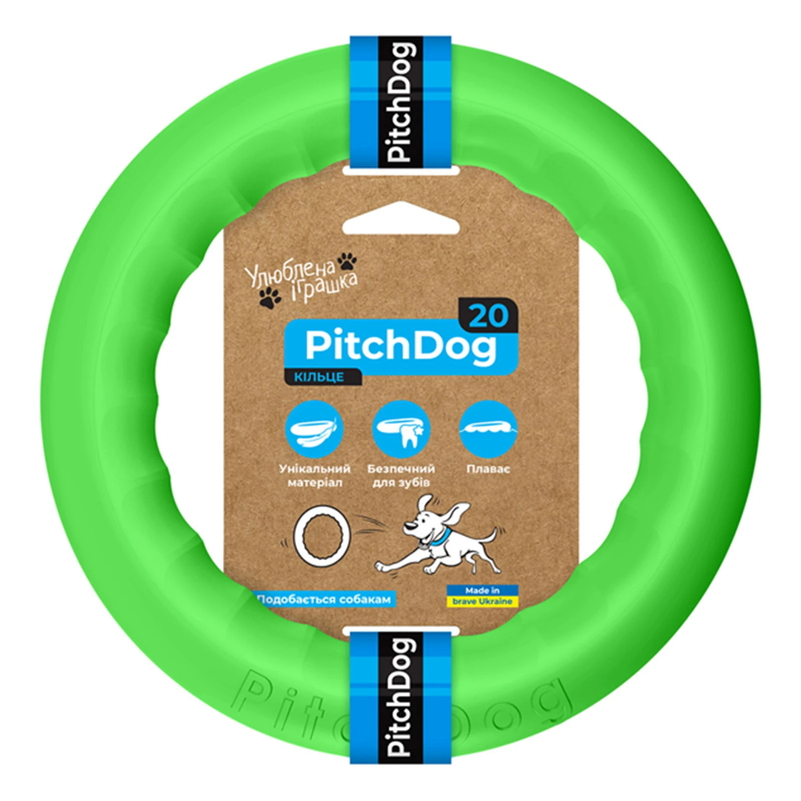 Іграшка для собак PitchDog кільце для апортировки салатове 20см