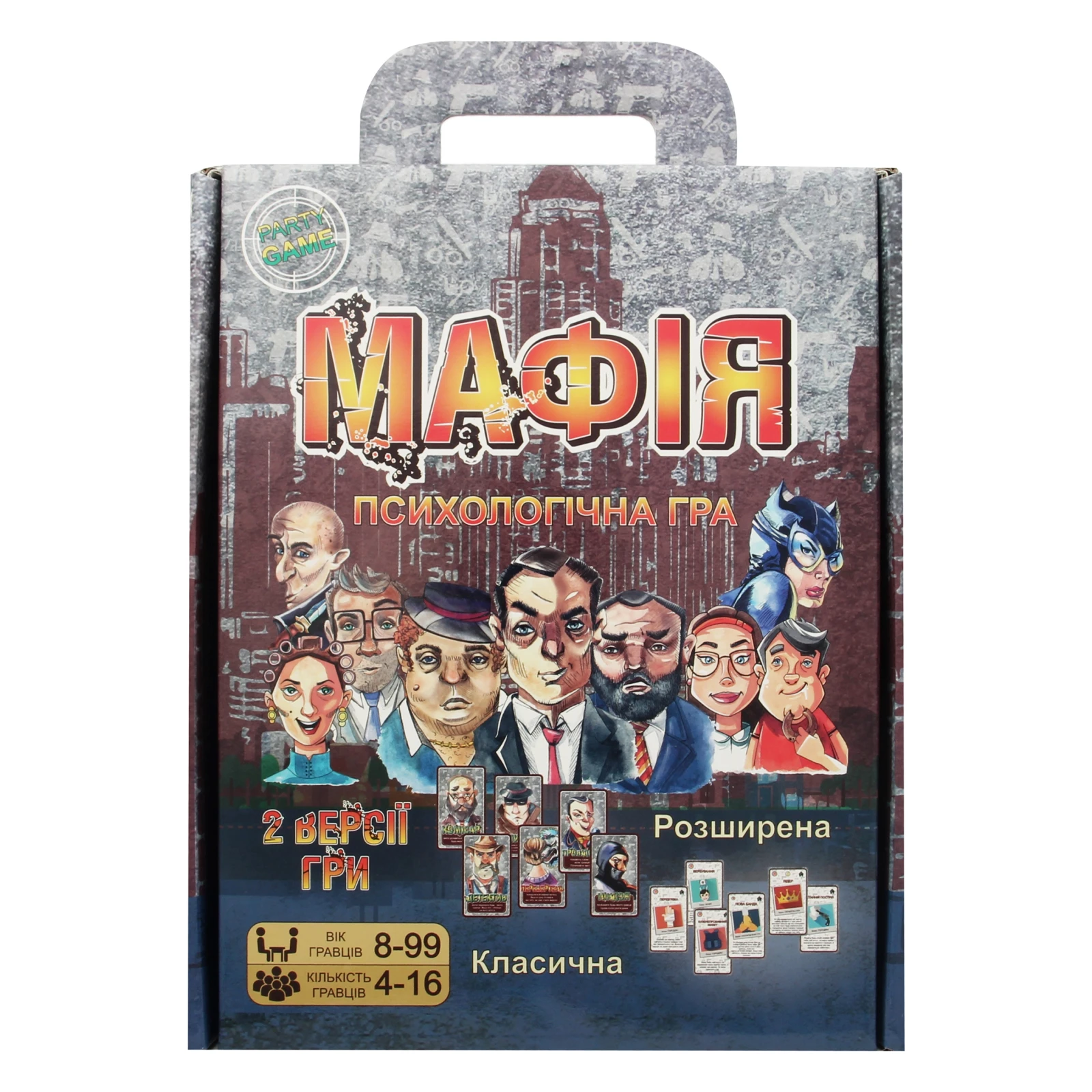 Гра настільна Strateg Мафія №00314 для дітей від 8-ми років 1шт Фото №:2