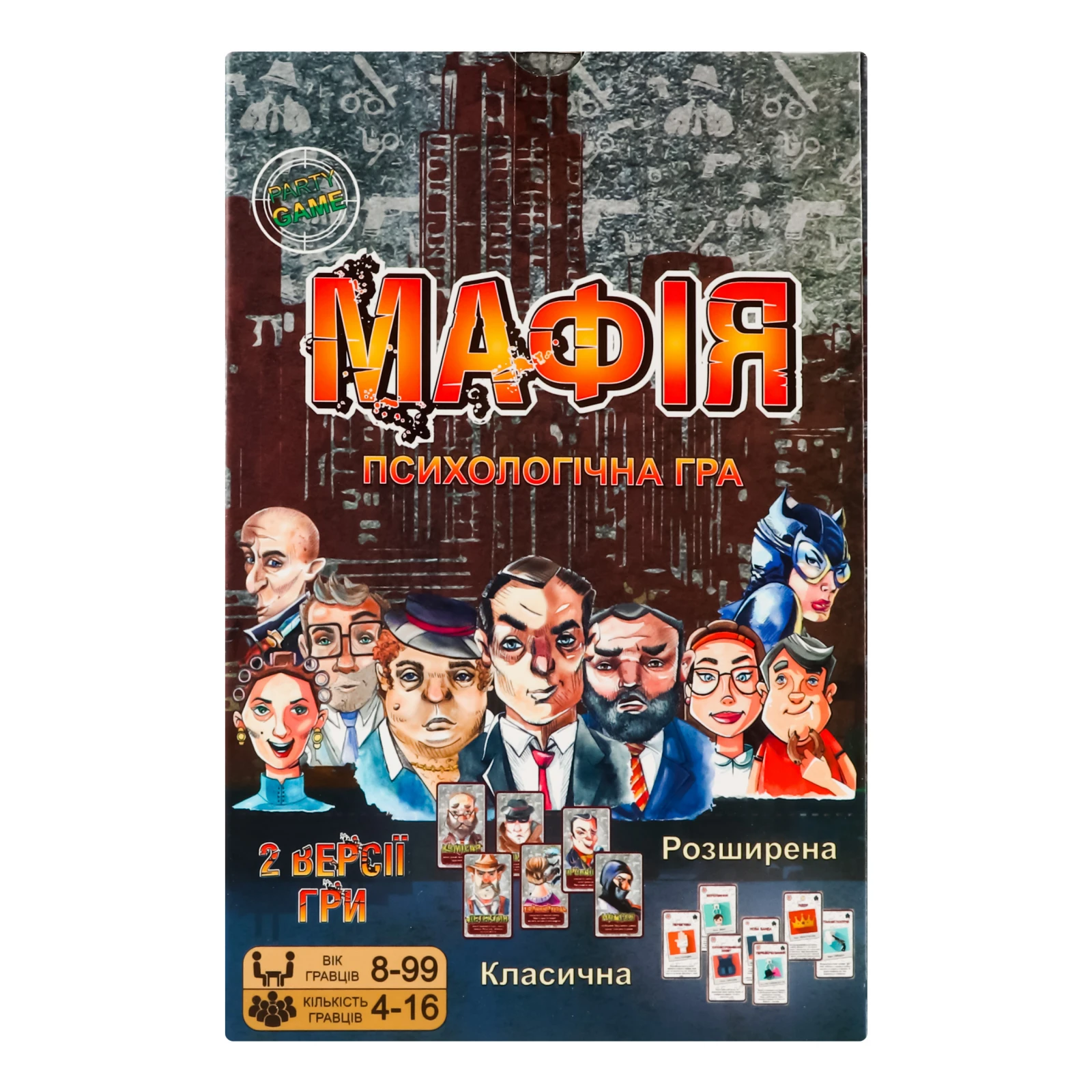 Гра настільна Strateg Мафія №00314 для дітей від 8-ми років 1шт