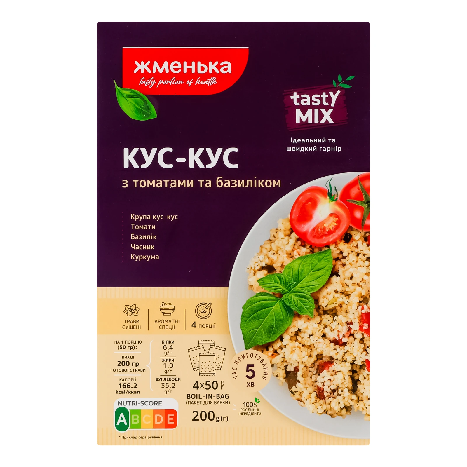Кус-кус Жменька TastyMix швидкого приготування з томатами та базиліком у пакетиках 4х50г
