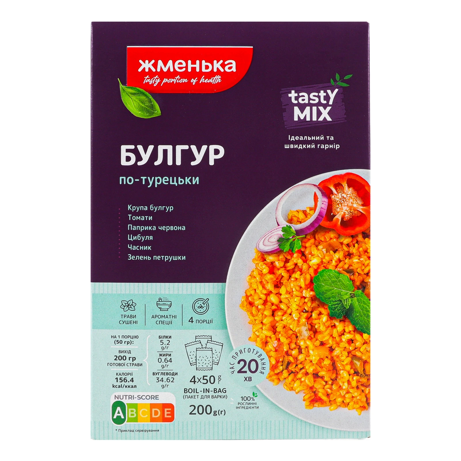 Булгур Жменька швидкого приготування TastyMix по-турецьки 4*50г Фото навігації №:1