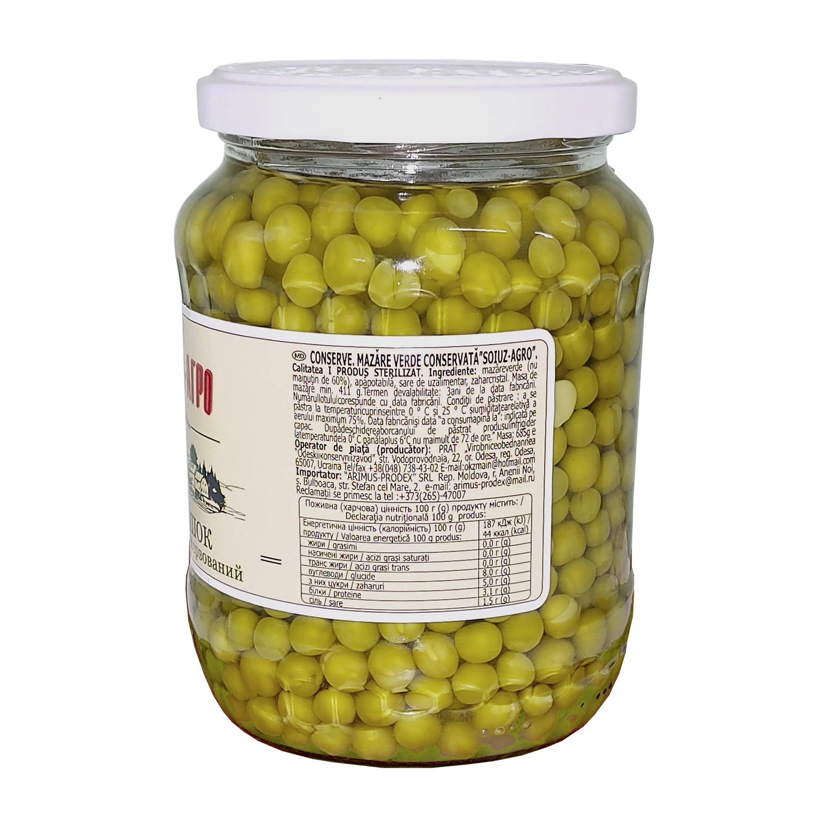 Горошок Союз-Агро зелений консервований 685г Фото №:2