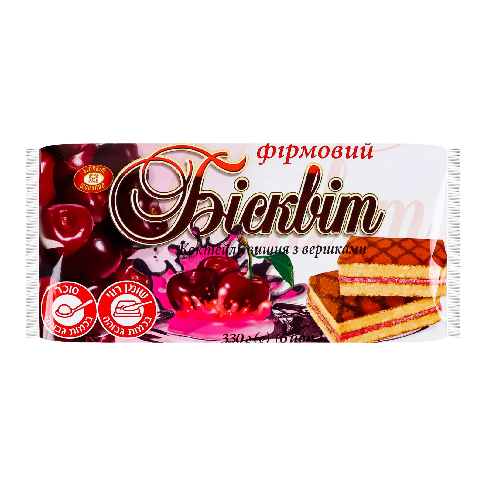 Бісквіт ХБФ 330г вишня з вершками Фото №:1