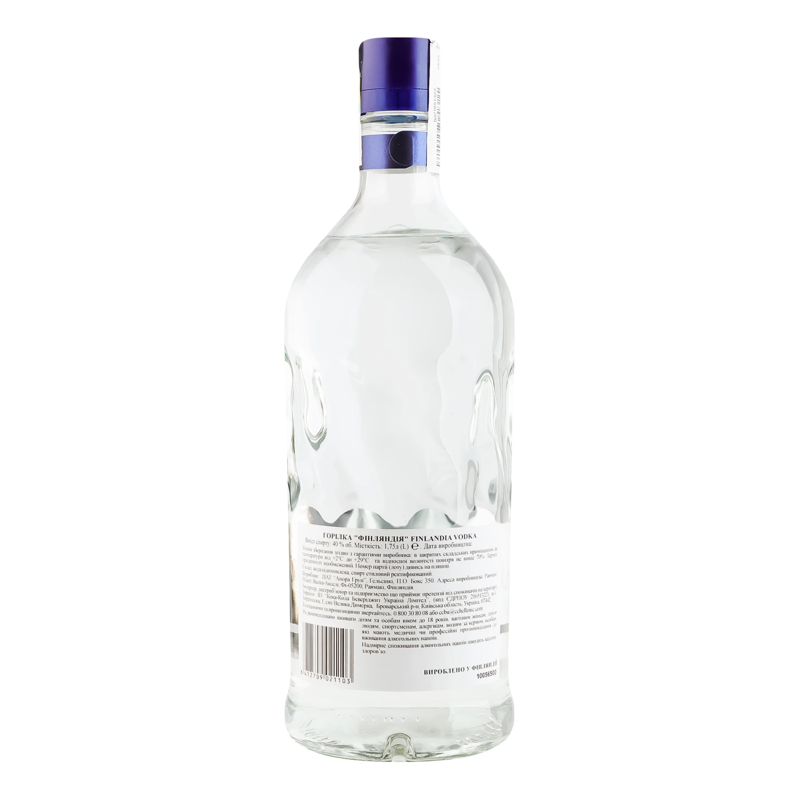 Горілка Finlandia 40% 1.75л фото 2