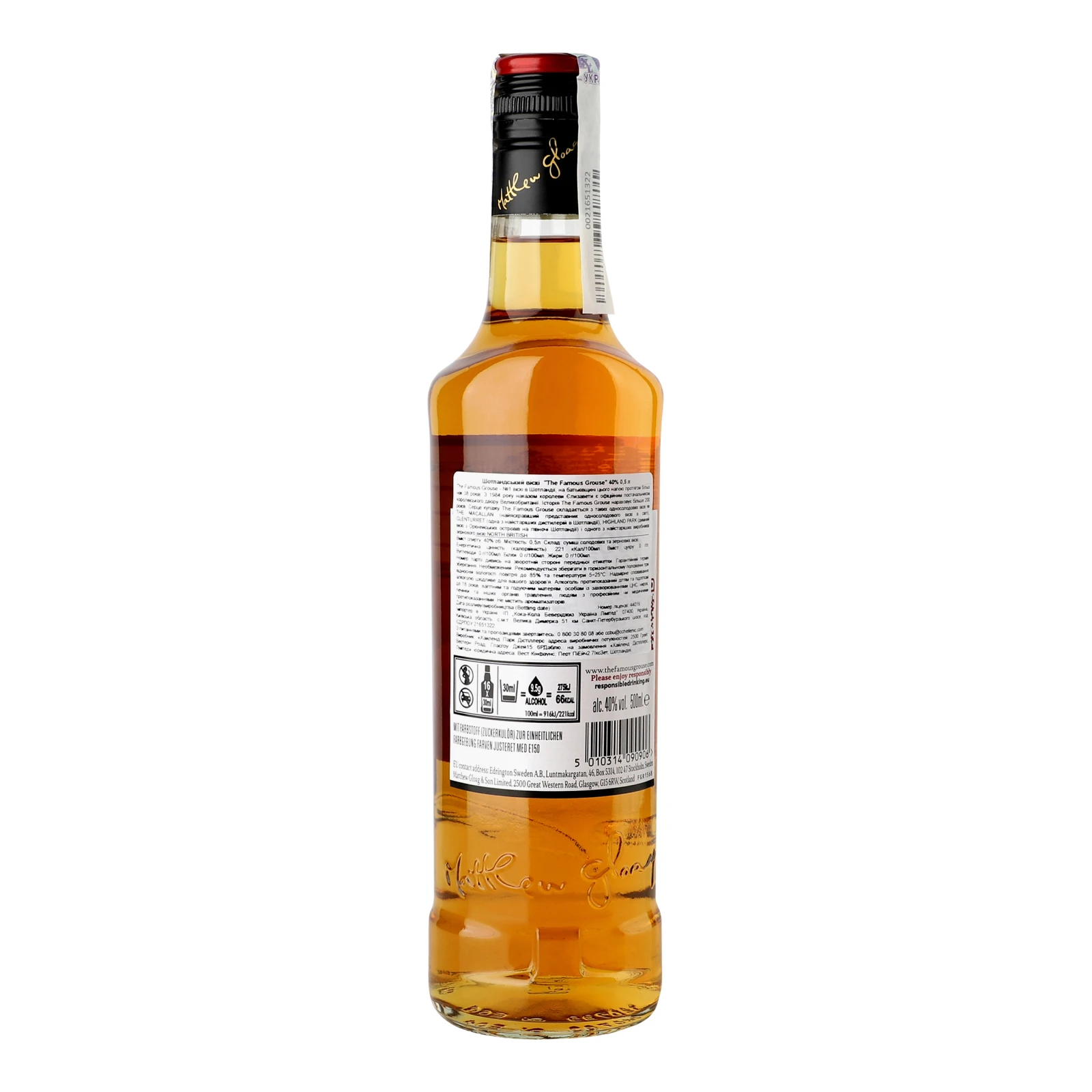 Віскі The Famous Grouse шотландське 40% 0.5л фото 2