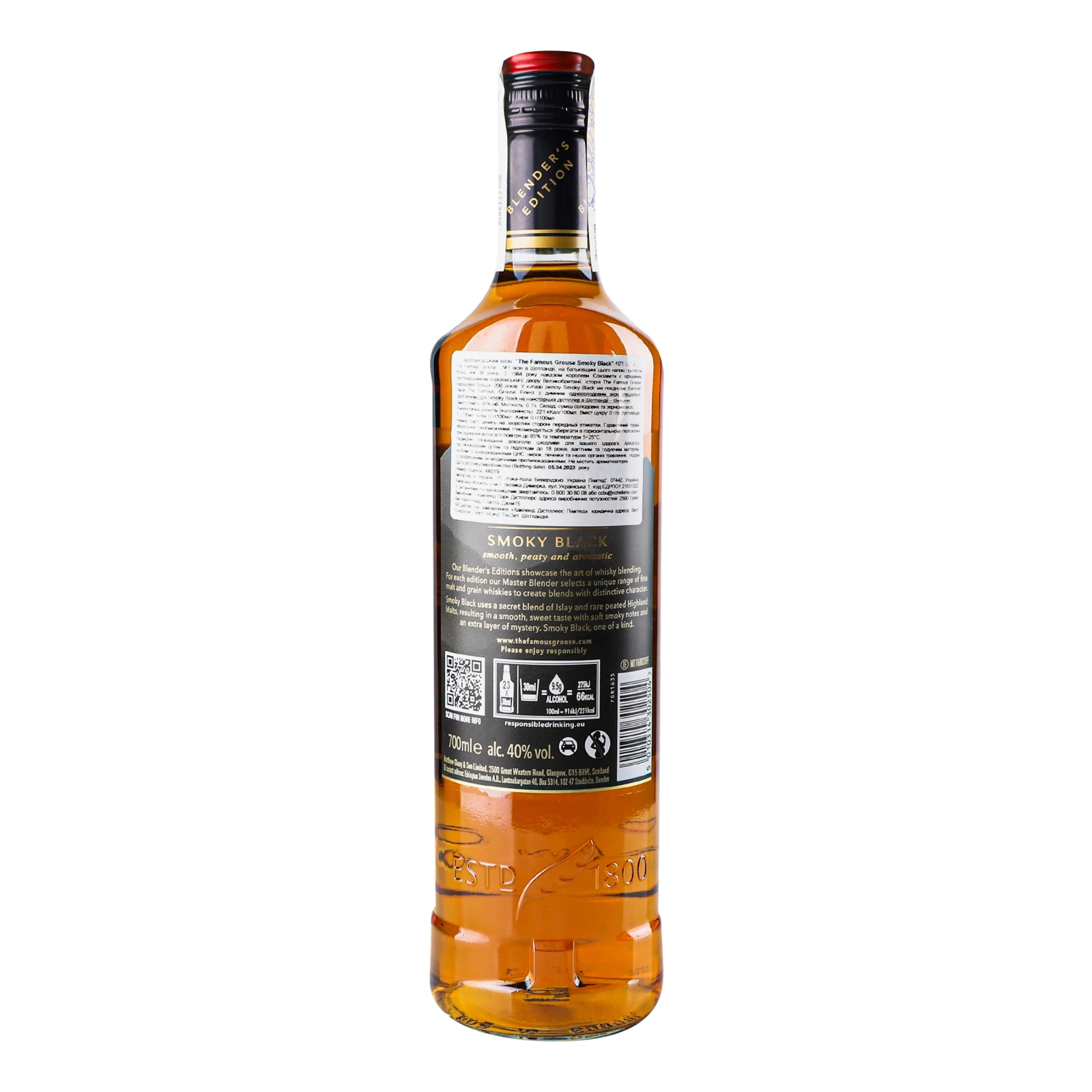 Віскі The Famous Grouse Smoky Black 40% 0.7л фото 2
