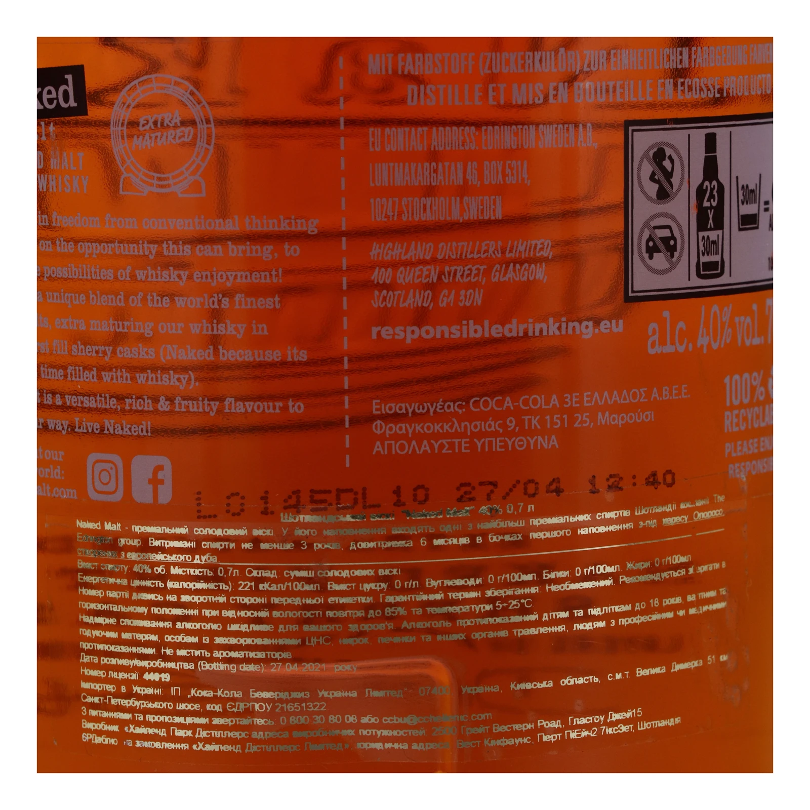 Віскі Naked Malt шотландське 40% 0.7л фото 3