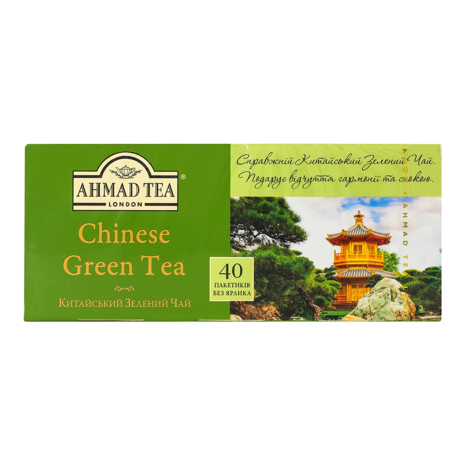 Чай Ahmad Tea зелений китайський байховий дрібний 40*1.8г/уп Фото навігації №:1
