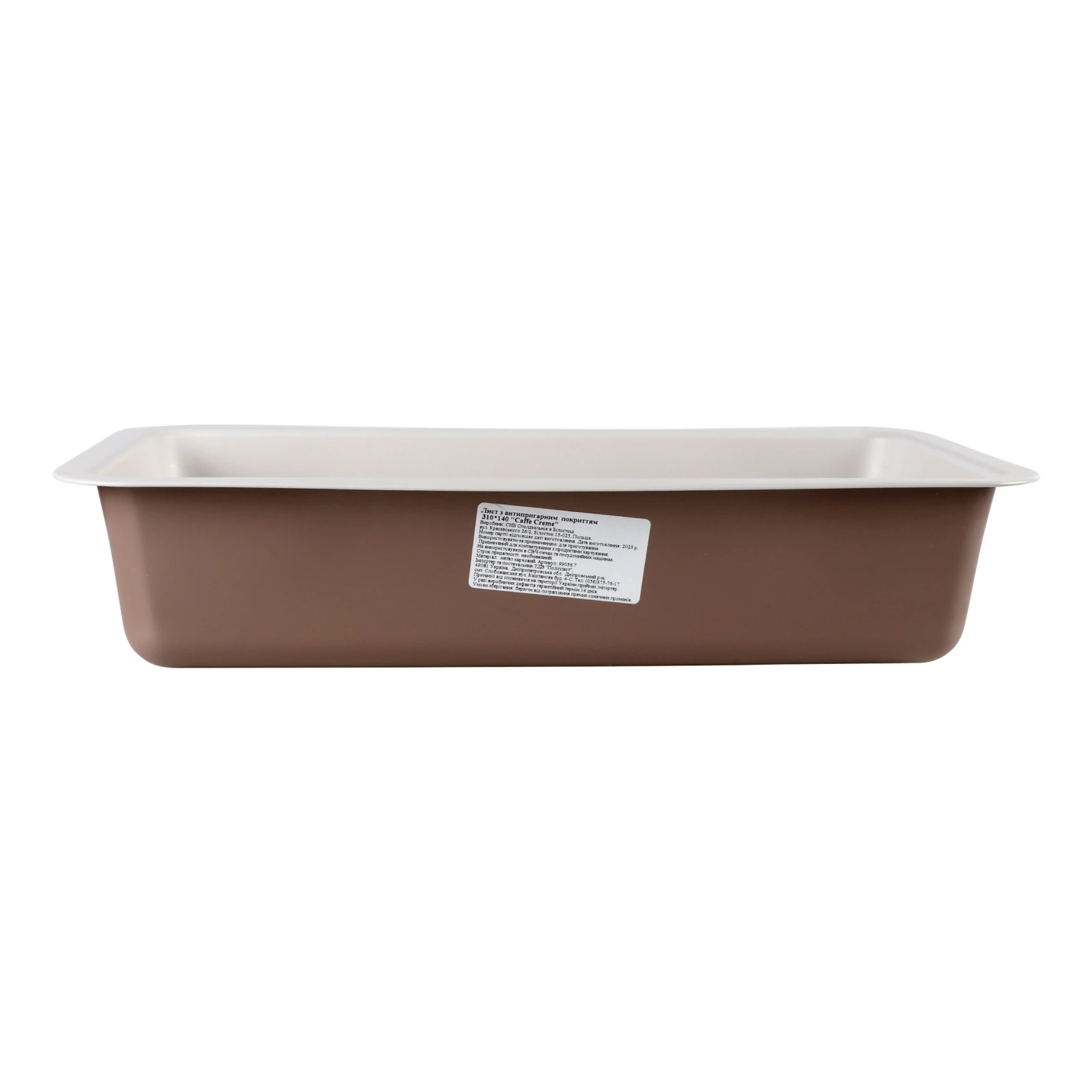 Форма для випікання SNB Caffe Creme №990-56/7 з антипригарним покриттям 31х14х6см 1шт