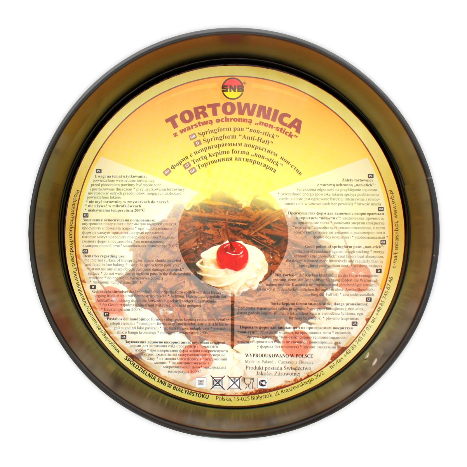 Тортовниця 210 антипригарна з гофрированим дном Фото №:1