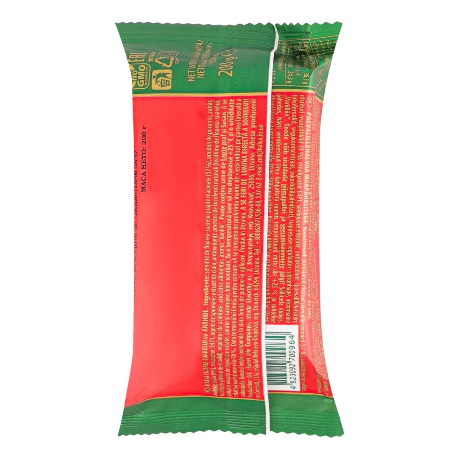 Халва Дружківська соняшникова з арахісом 200г Фото №:2