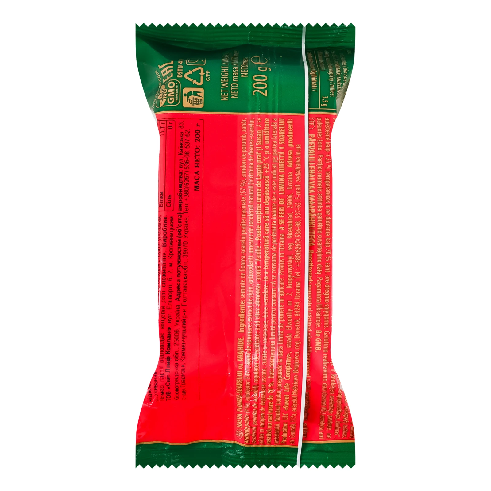 Халва Дружківська соняшникова з арахісом 200г Фото №:2