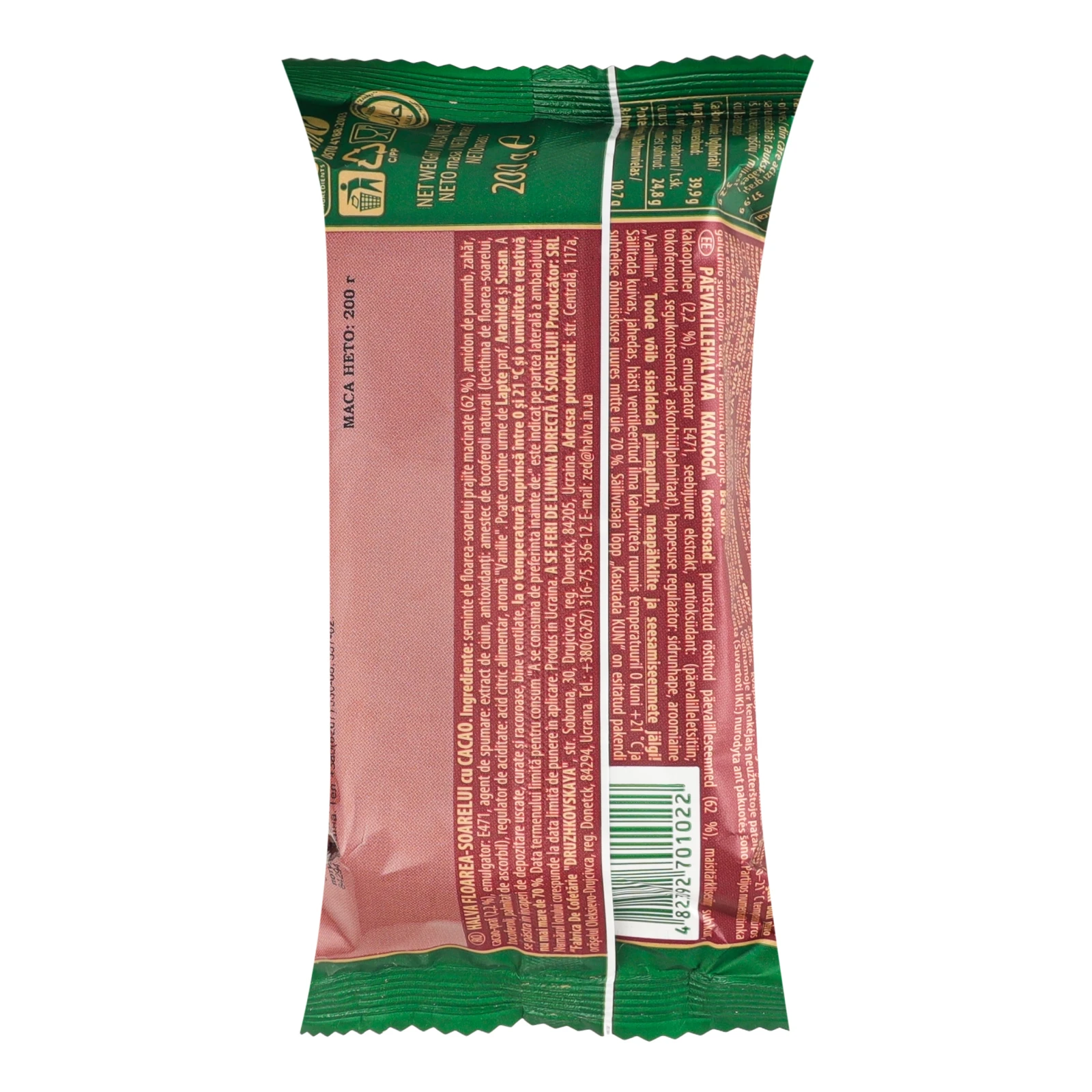 Халва Дружківська соняшникова з какао 200г Фото №:2