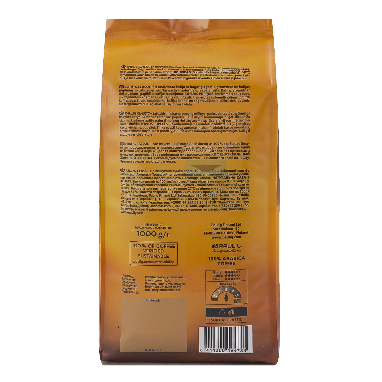 Кава Paulig Classic натуральна в зернах 1кг Фото №:2