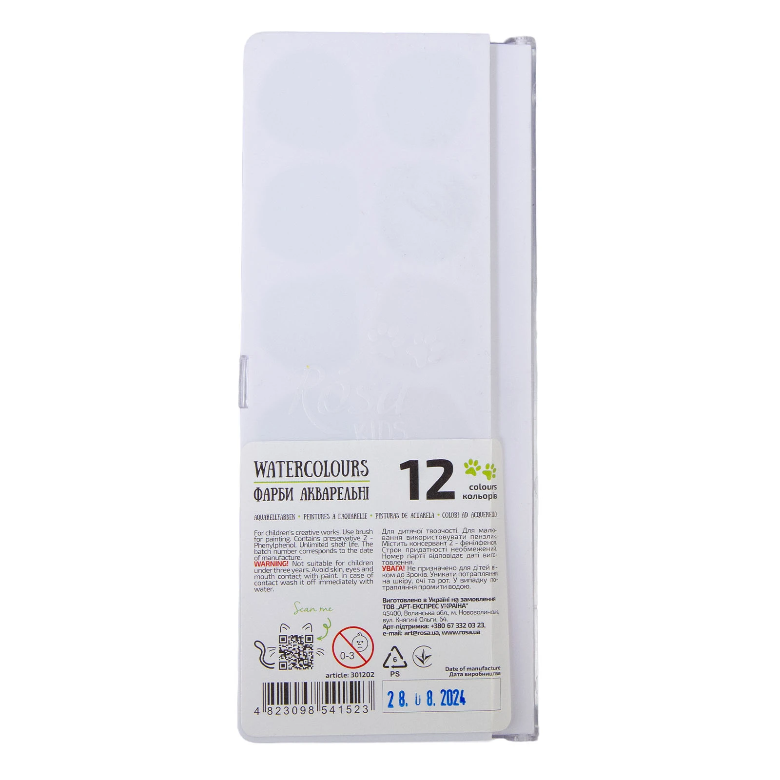 Фарба акварельна Rosa Cats 12кольорів без пензлика пластик Фото №:2