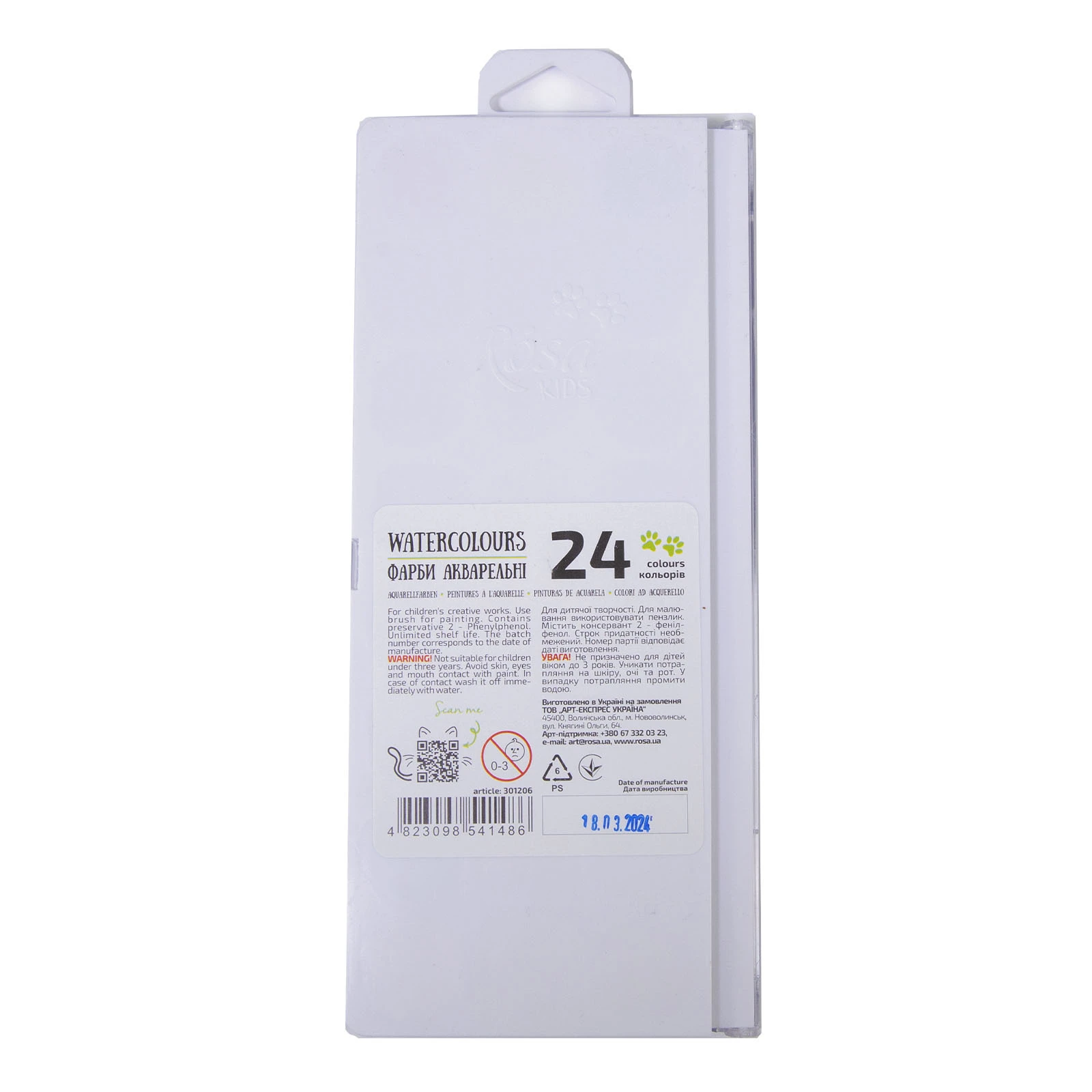 Фарба акварельна Rosa Cats 24кольорів без пензлика пластик Фото №:2