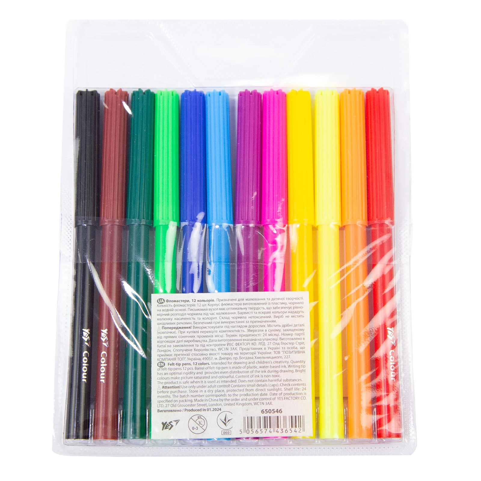 Фломастери YES 12кольорів Line Friends Фото №:2