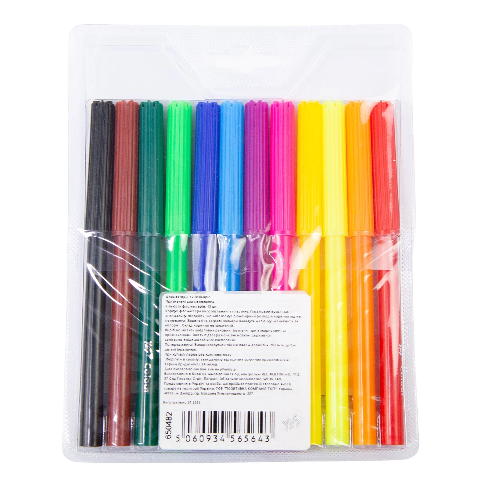 Фломастери YES 12кольорів Jurassic world Фото №:2