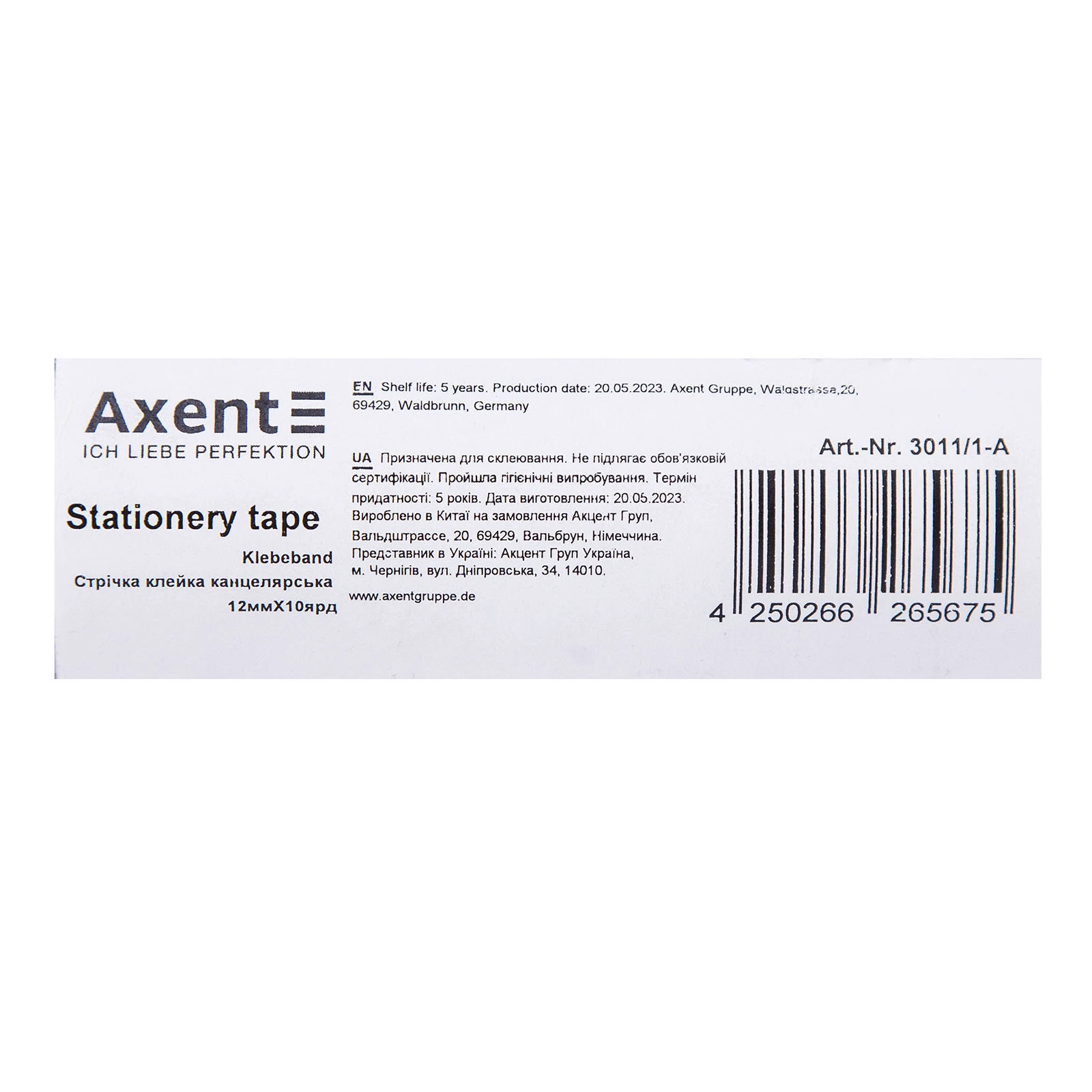 Стрічка Axent клеюча прозора 12х10 Фото №:2