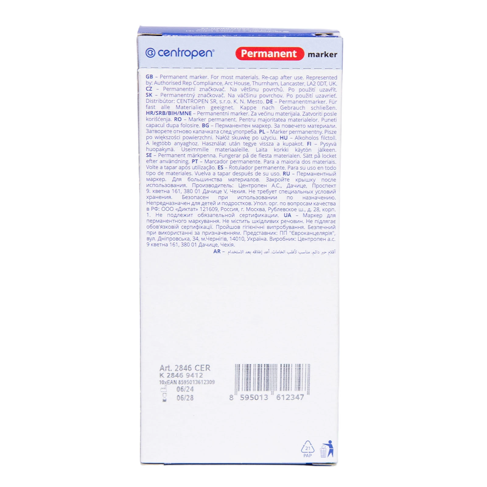 Маркер Centropen Permanent 1мм спиртовий чорний Фото №:2