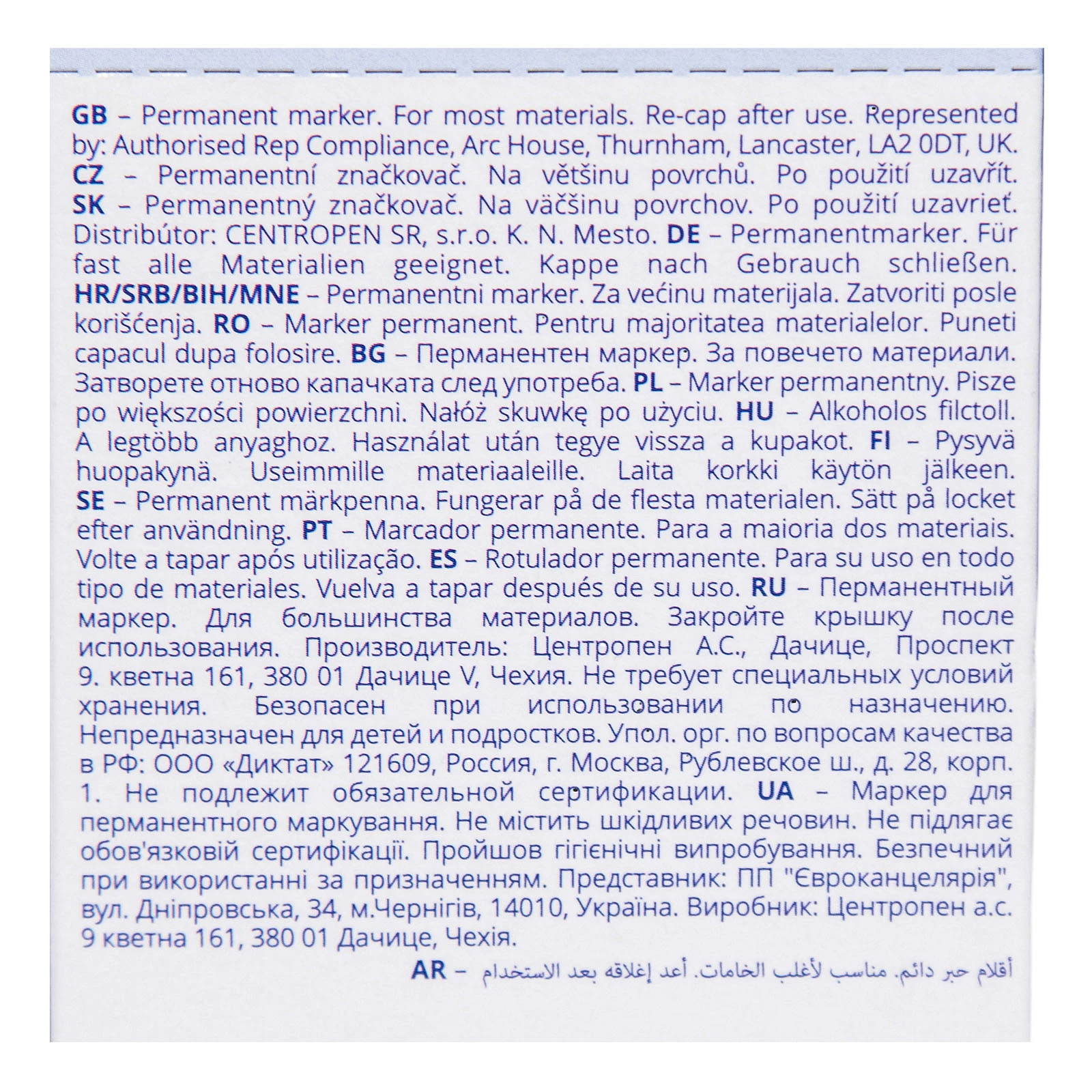 Маркер Centropen Permanent 1мм спиртовий чорний Фото №:3