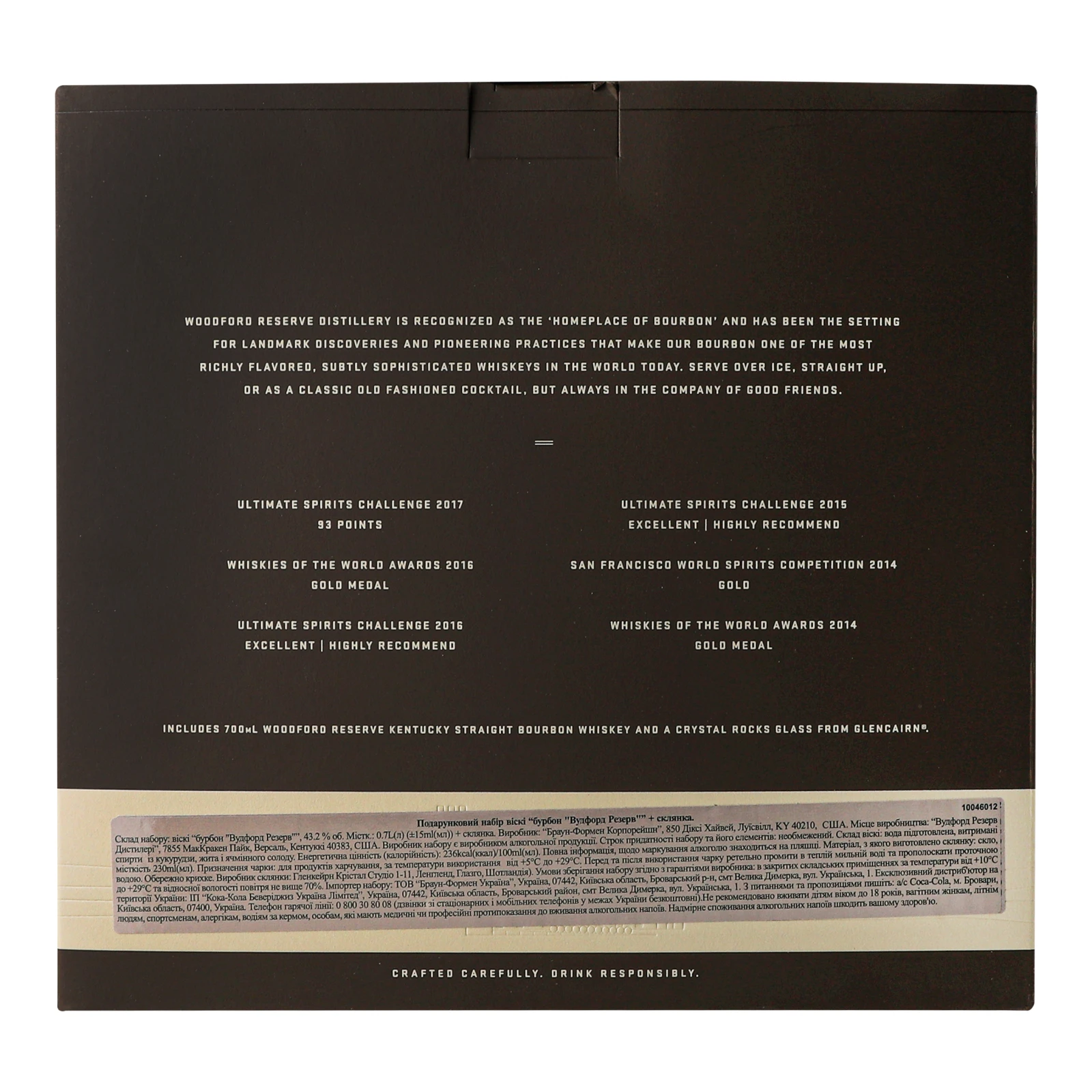 Набір Woodford Reserve Віскі 0.7л 43.2% + склянка 1шт Фото №:2