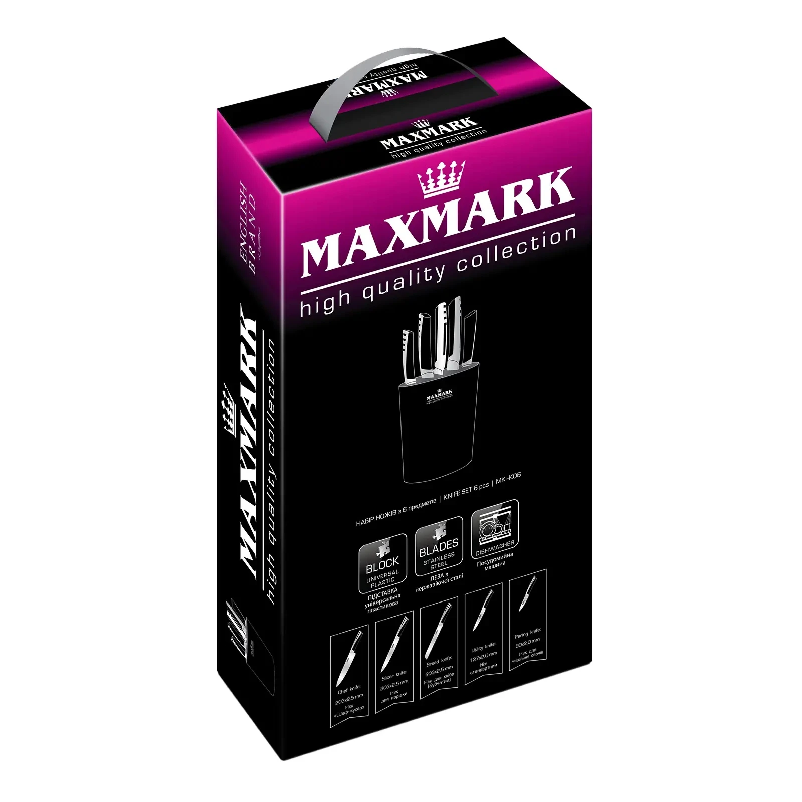 Набір ножів Maxmark 6предметів на пластиковій колоді МК-К06 Фото №:2