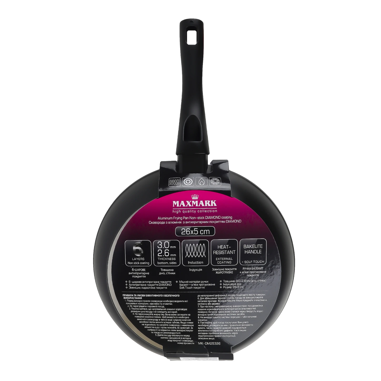 Сковорода Maxmark №MK-DM25326 з алюмінію з антипригарним покриттям Diamond 26х5см 1шт Фото №:2
