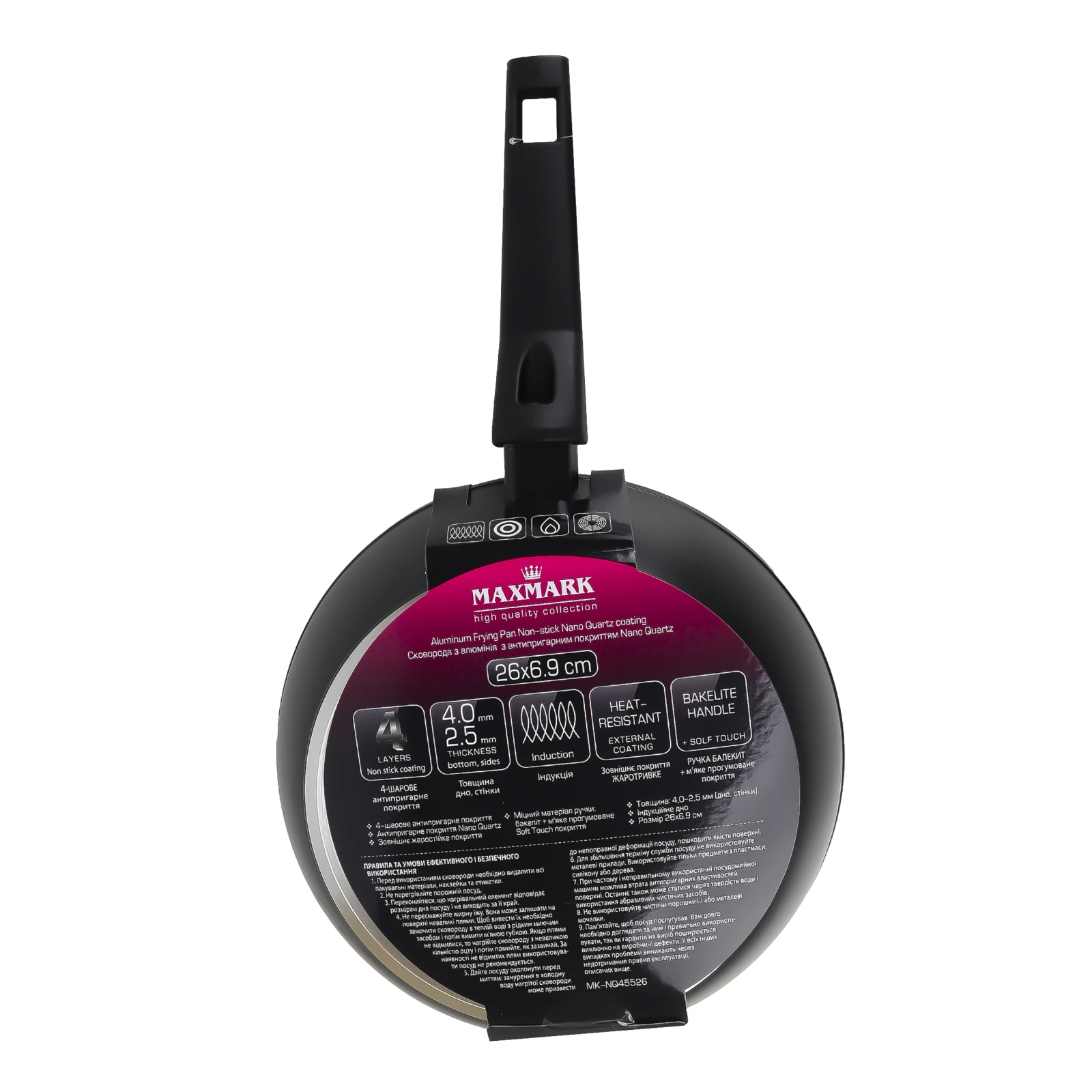 Сковорода Maxmark №MK-NQ45526 з алюмінію з антипригарним покриттям Nano Quartz 26х6.9см 1шт Фото №:2