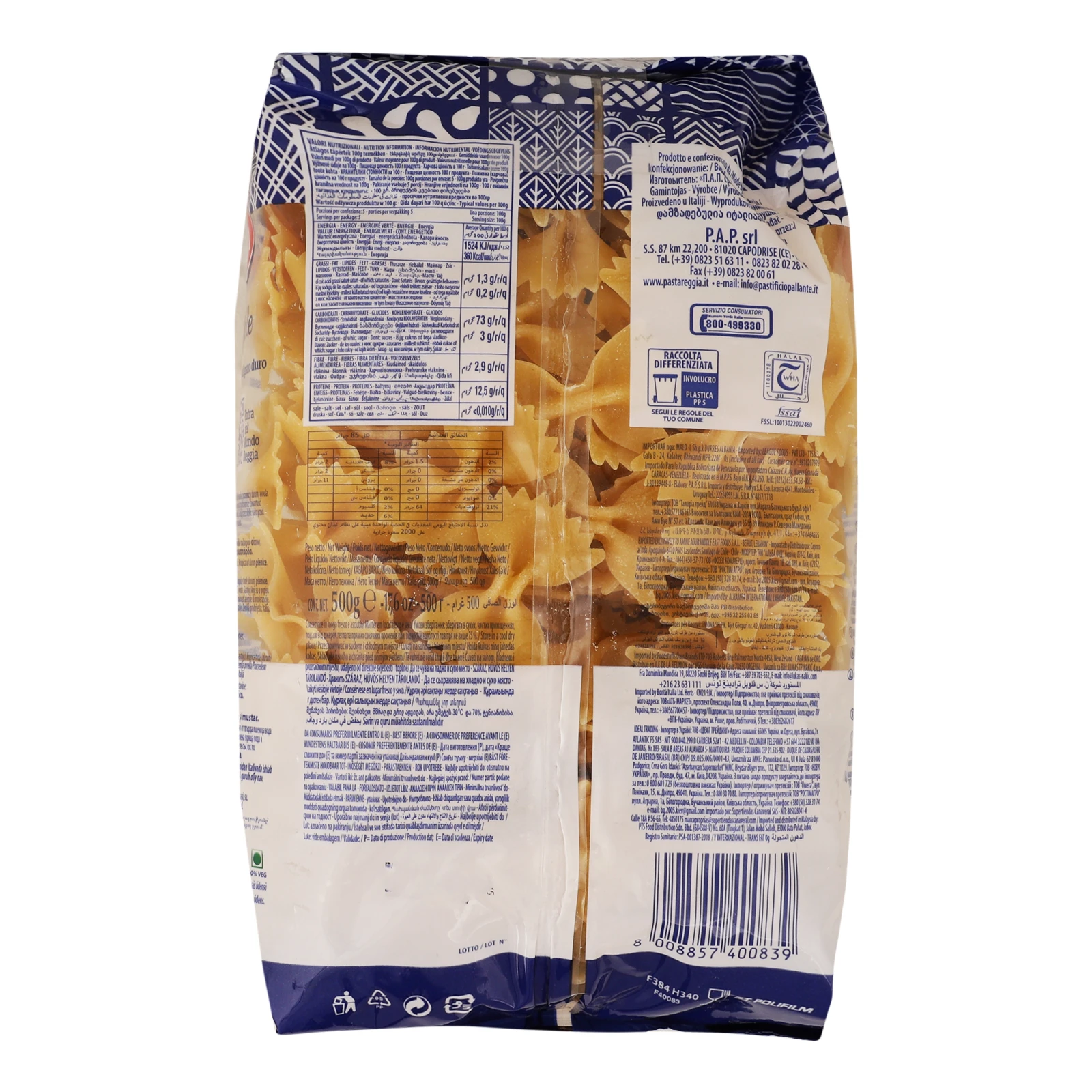 Макарони Reggia 500г N83 метелики Фото №:2