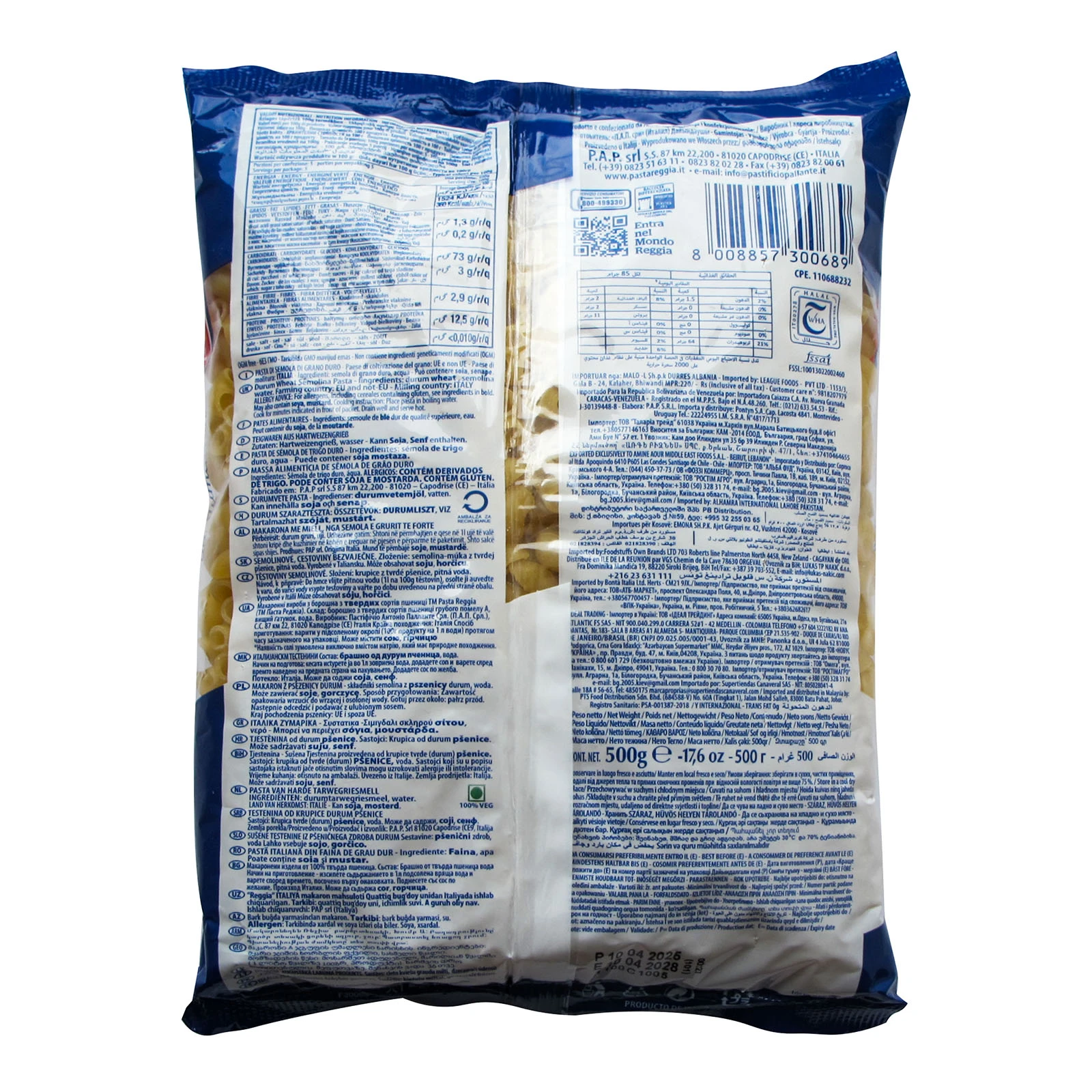 Макарони Reggia 500г Lumachine ріжки короткі Фото №:2