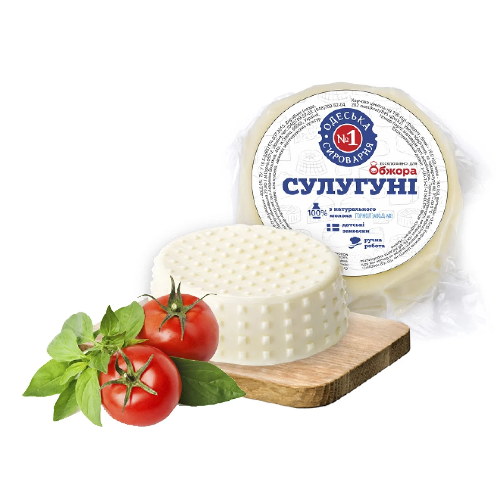 Сир Сироварня №1 Сулугуні розсільний 40%