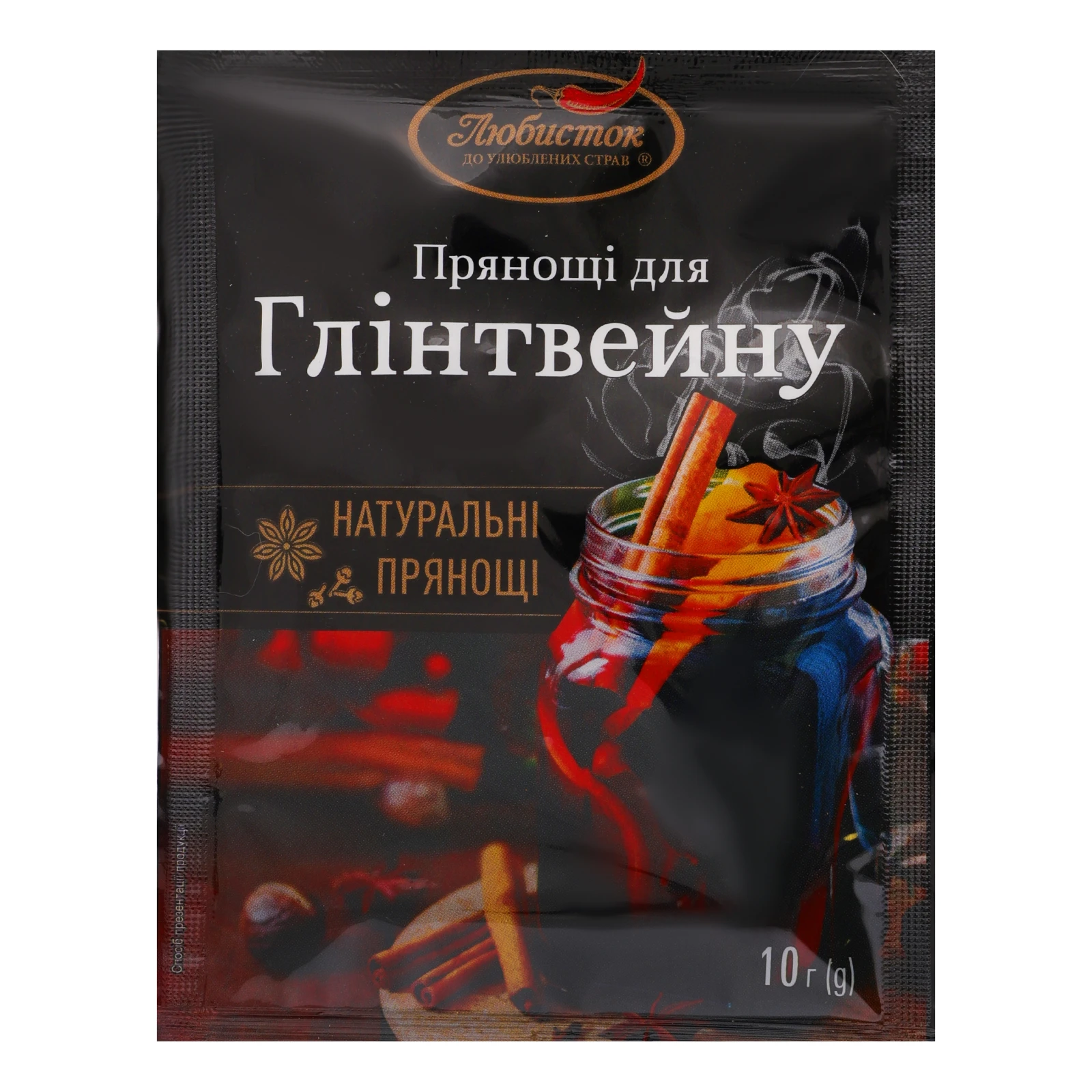 Прянощі Любисток для глінтвейну 10г Фото №:1